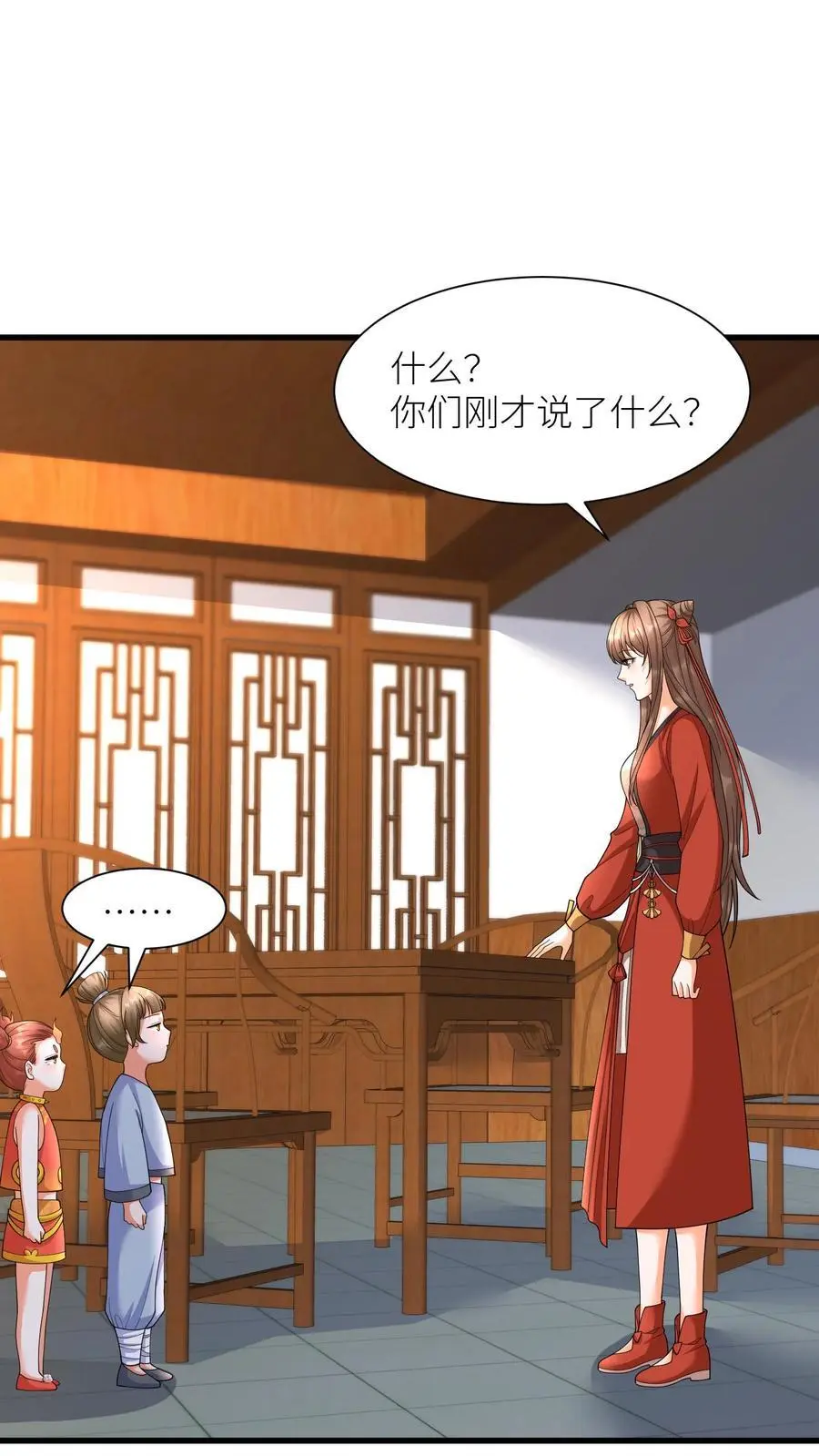 第388话 去无上神域1