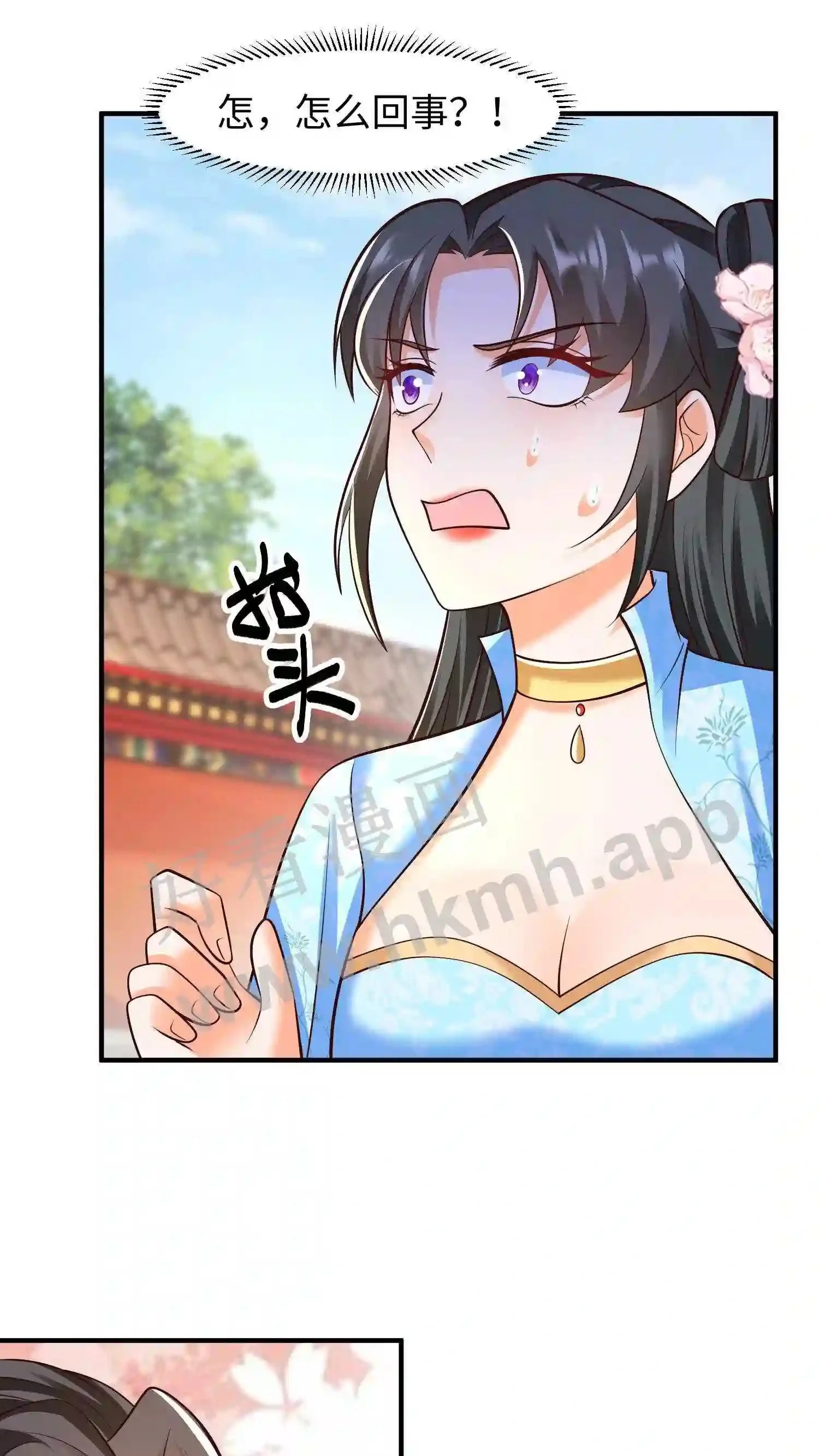 第28话 终于找到你了12