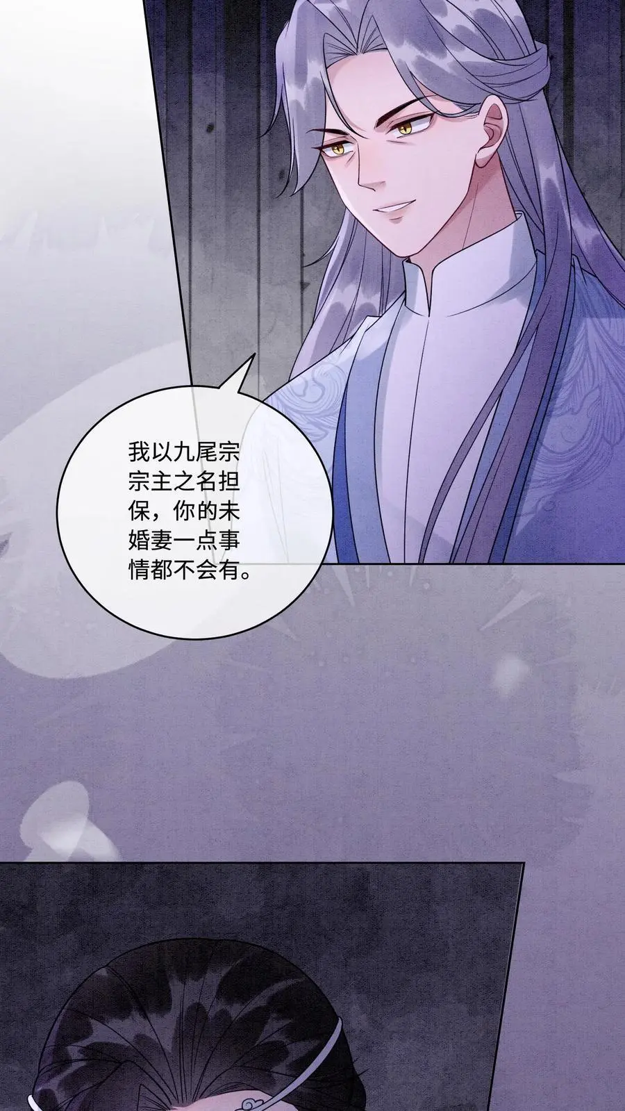 第450话 帮手竟然是……9