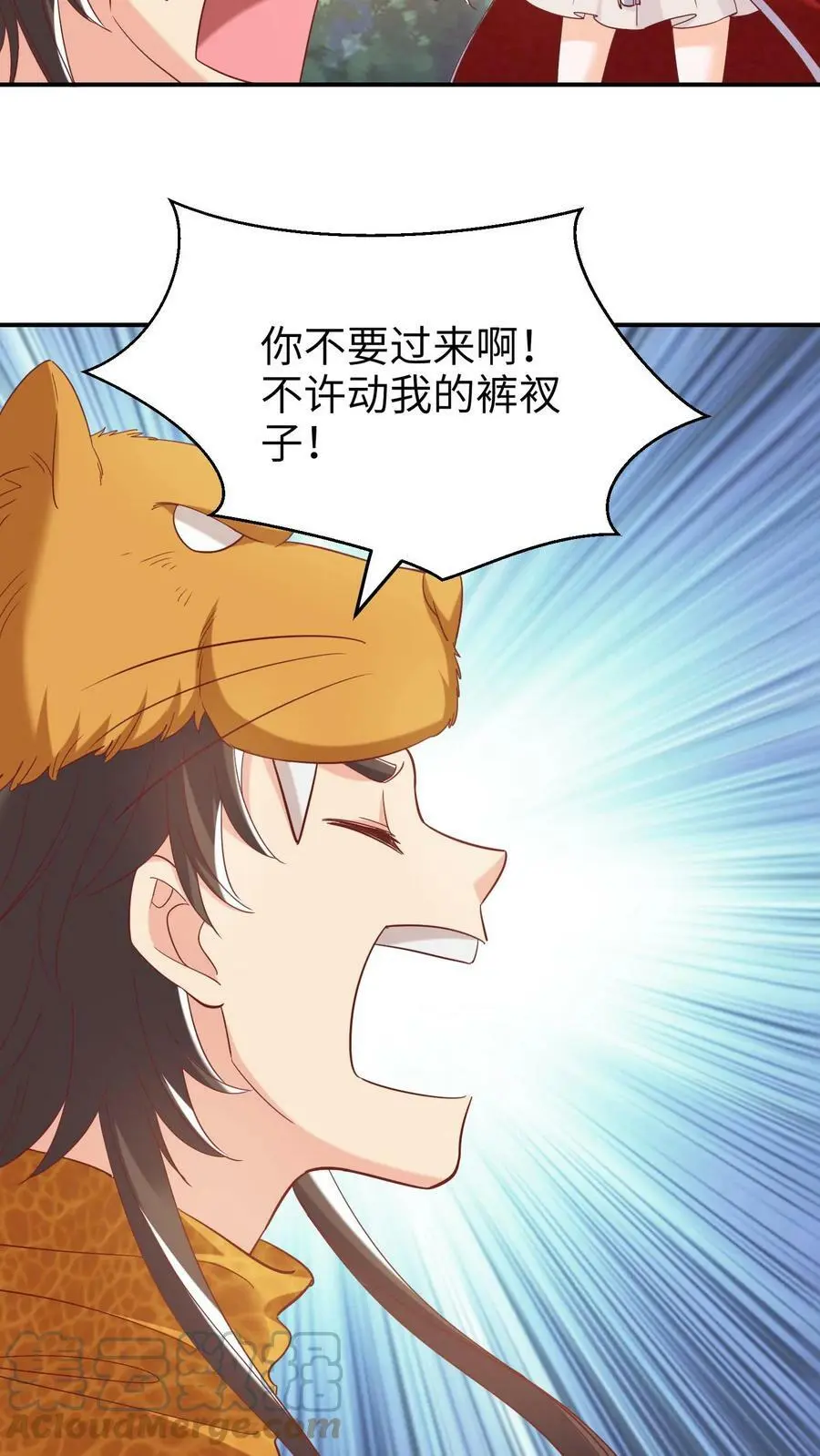 第238话 你不要过来啊！12