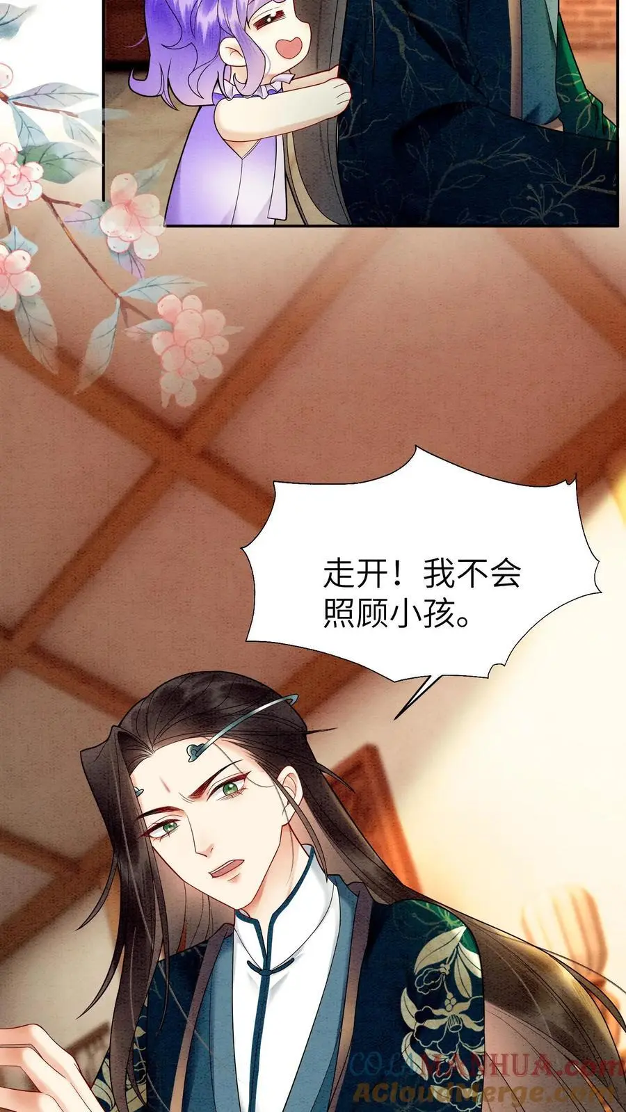 第505话 睡睡，你会不会照顾人？18