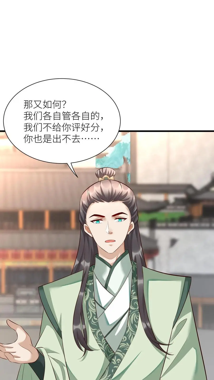 第417话 念念给袁洁送温暖啦7