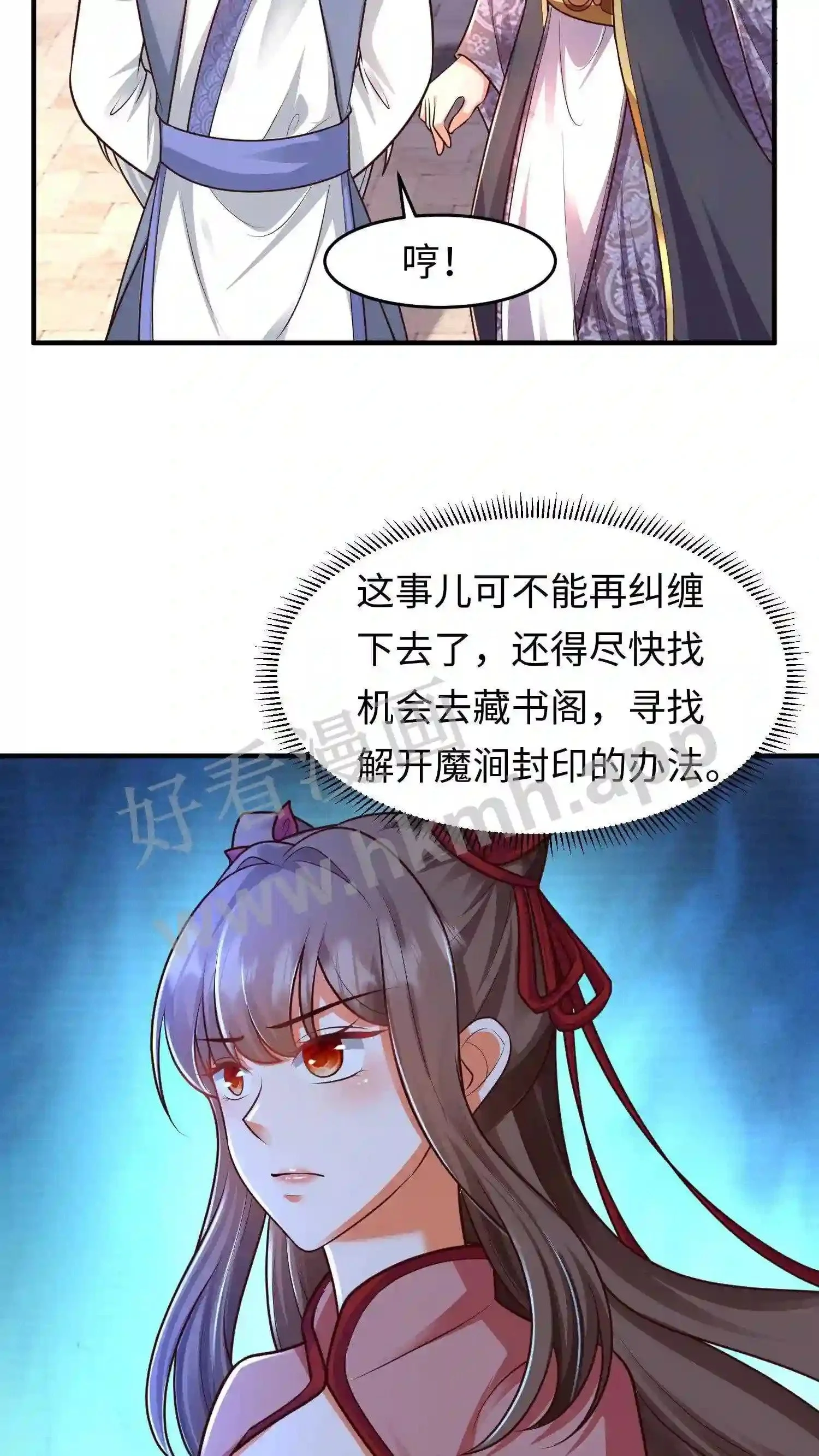 第104话 落幕8