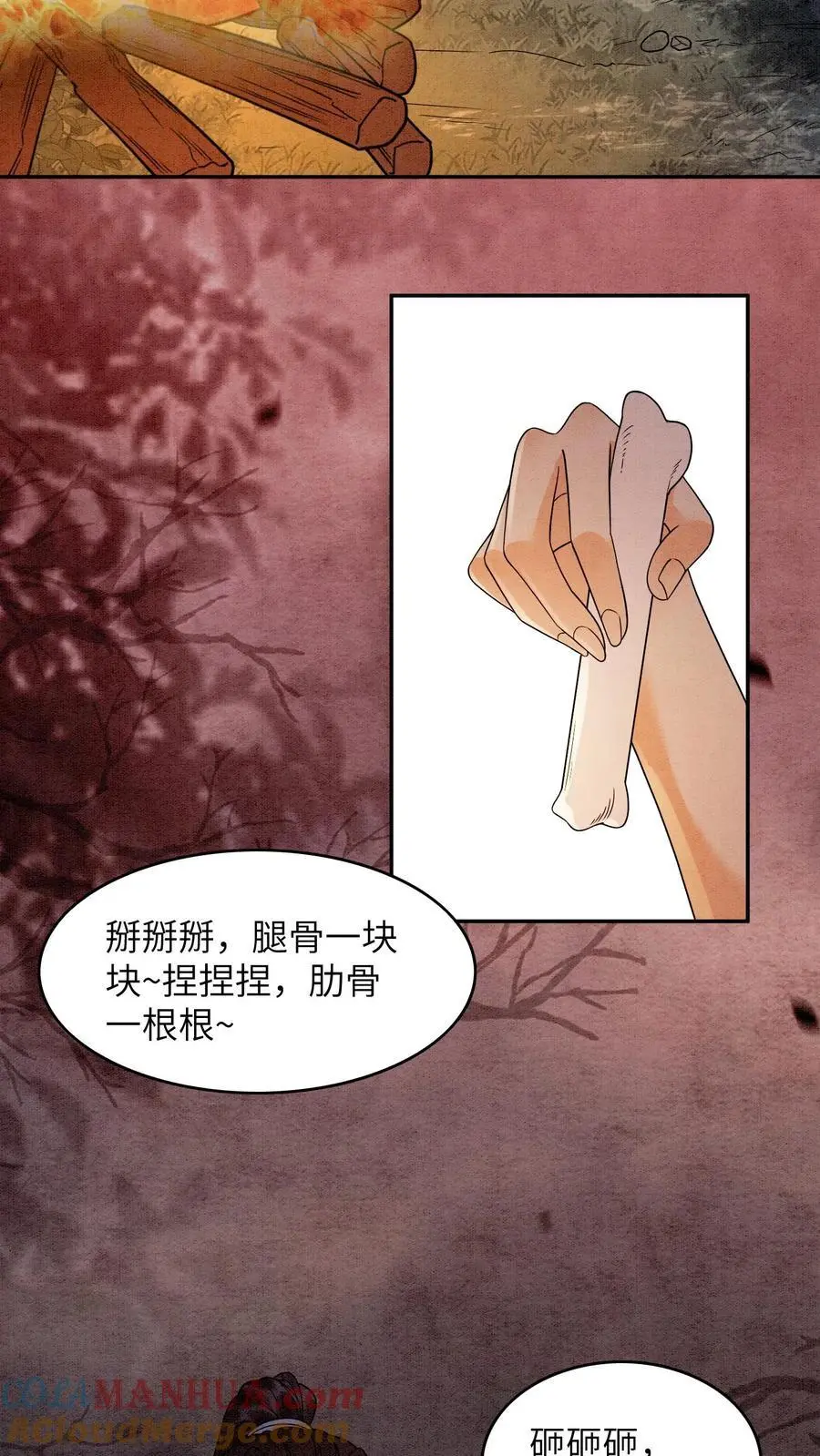 第535话 愿望达成26