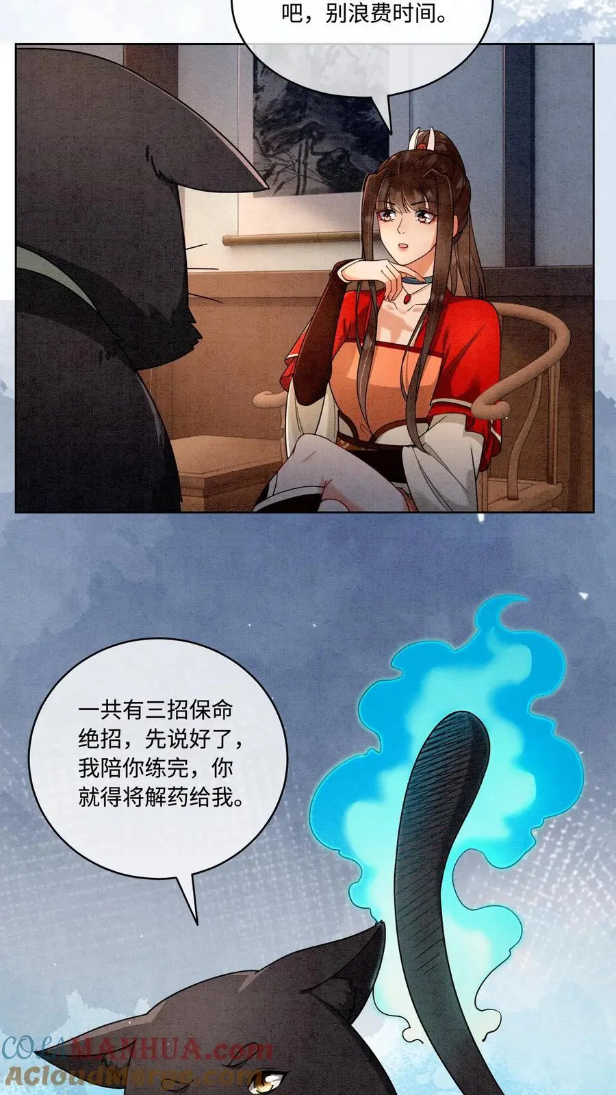 第444话 圣地的真相10