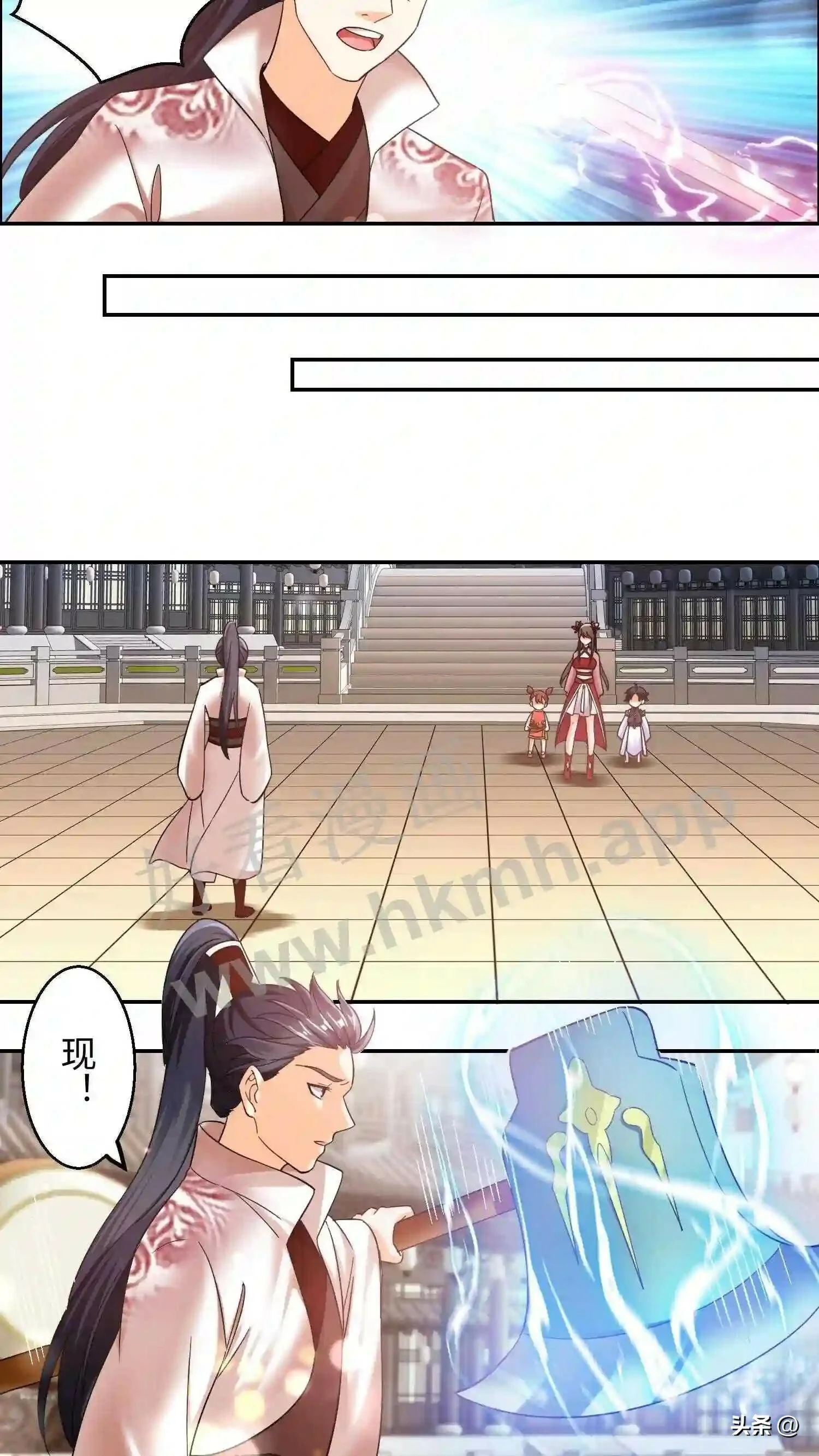 第111话 不自量力11