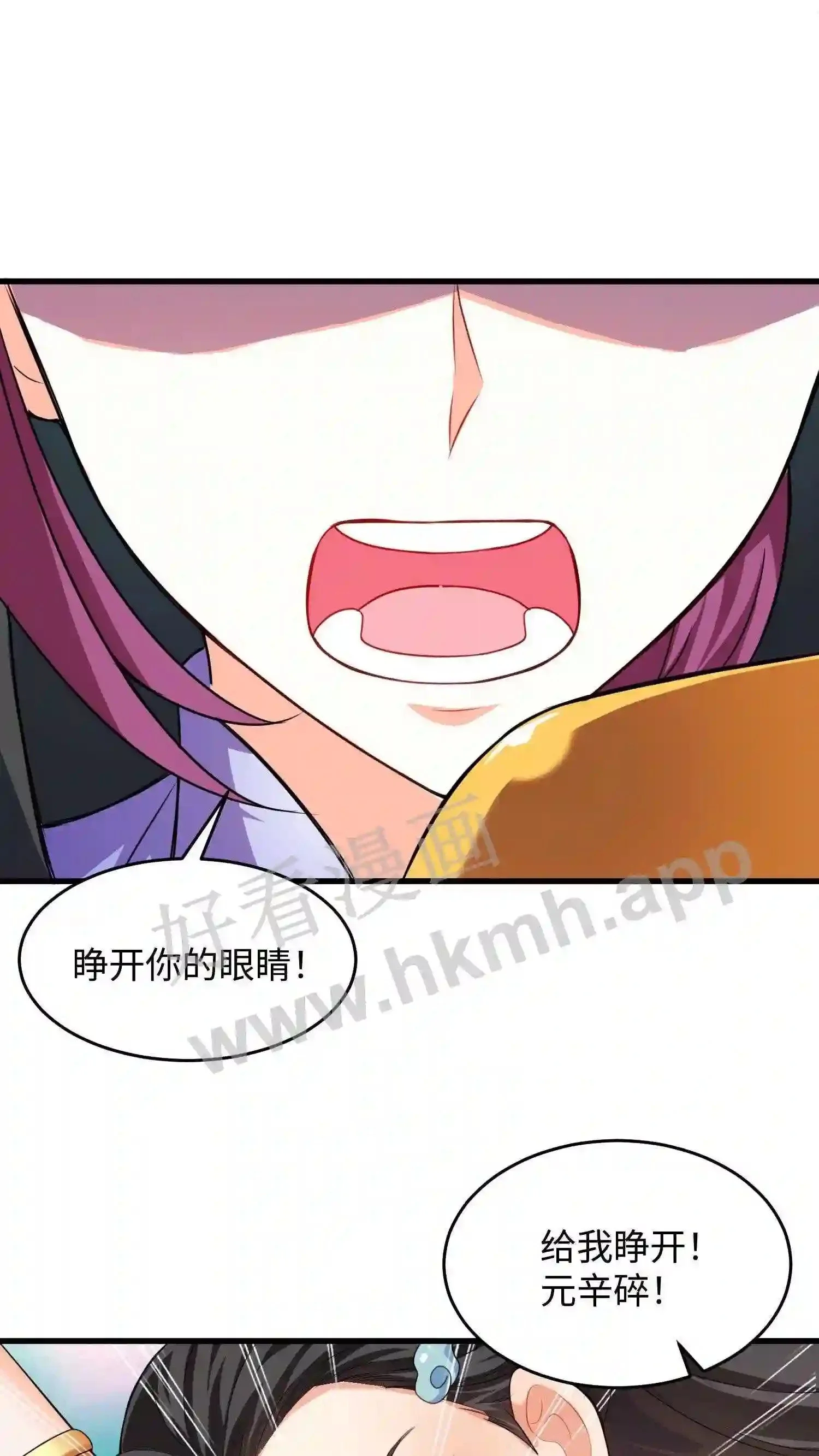 第14话 她是我的10