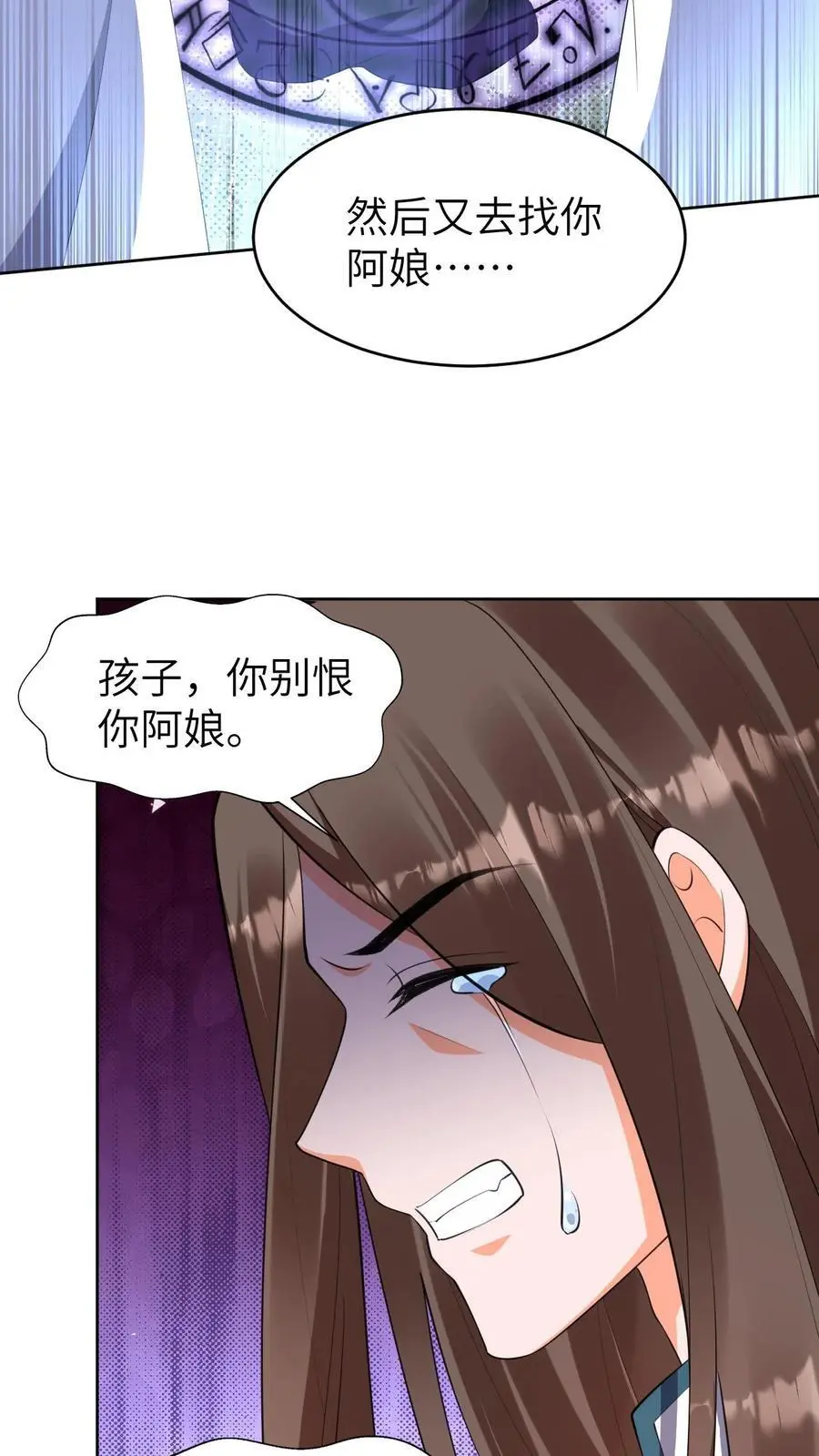 第386话 往事15