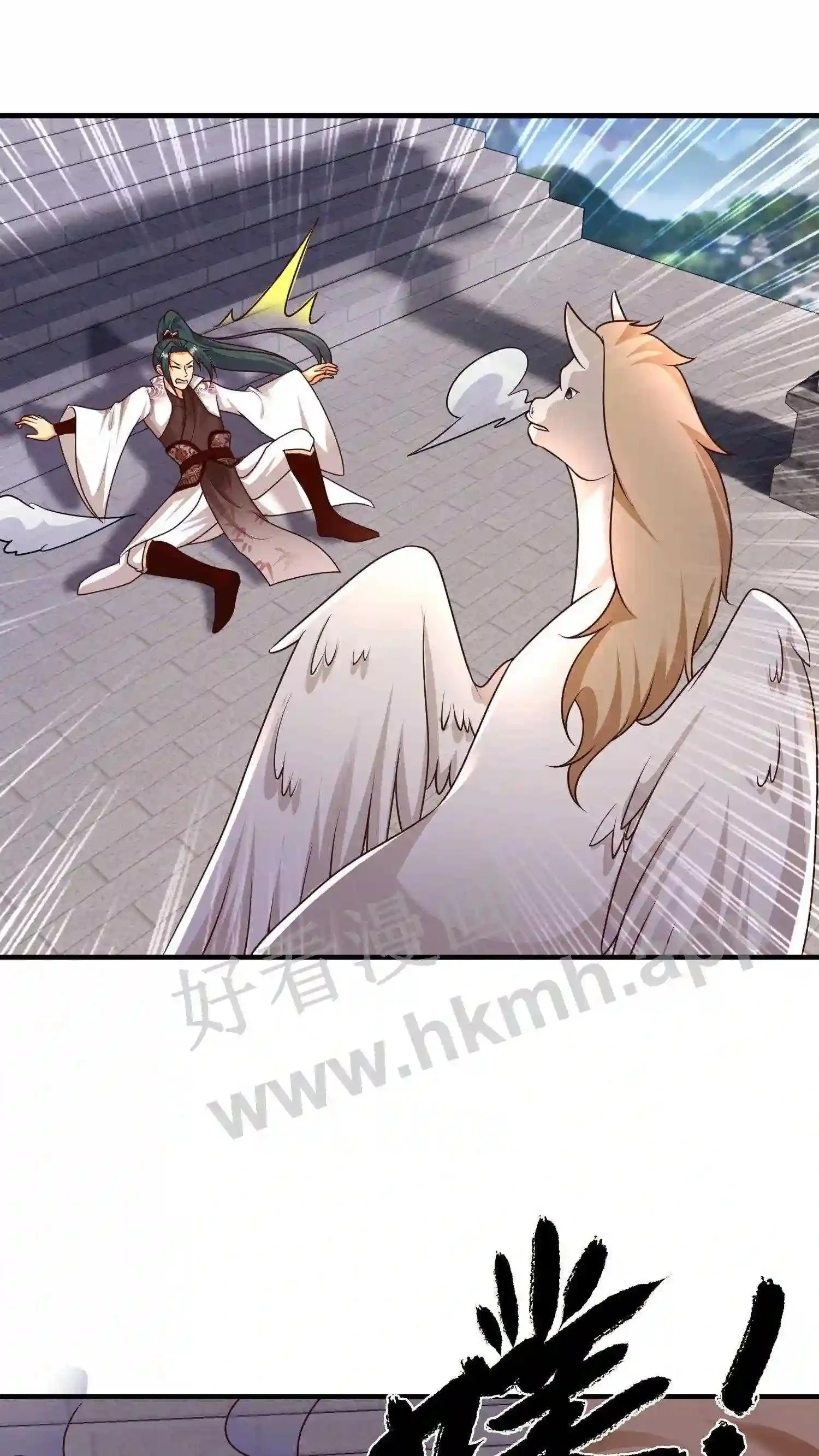 第103话 盛山宗老宗主4