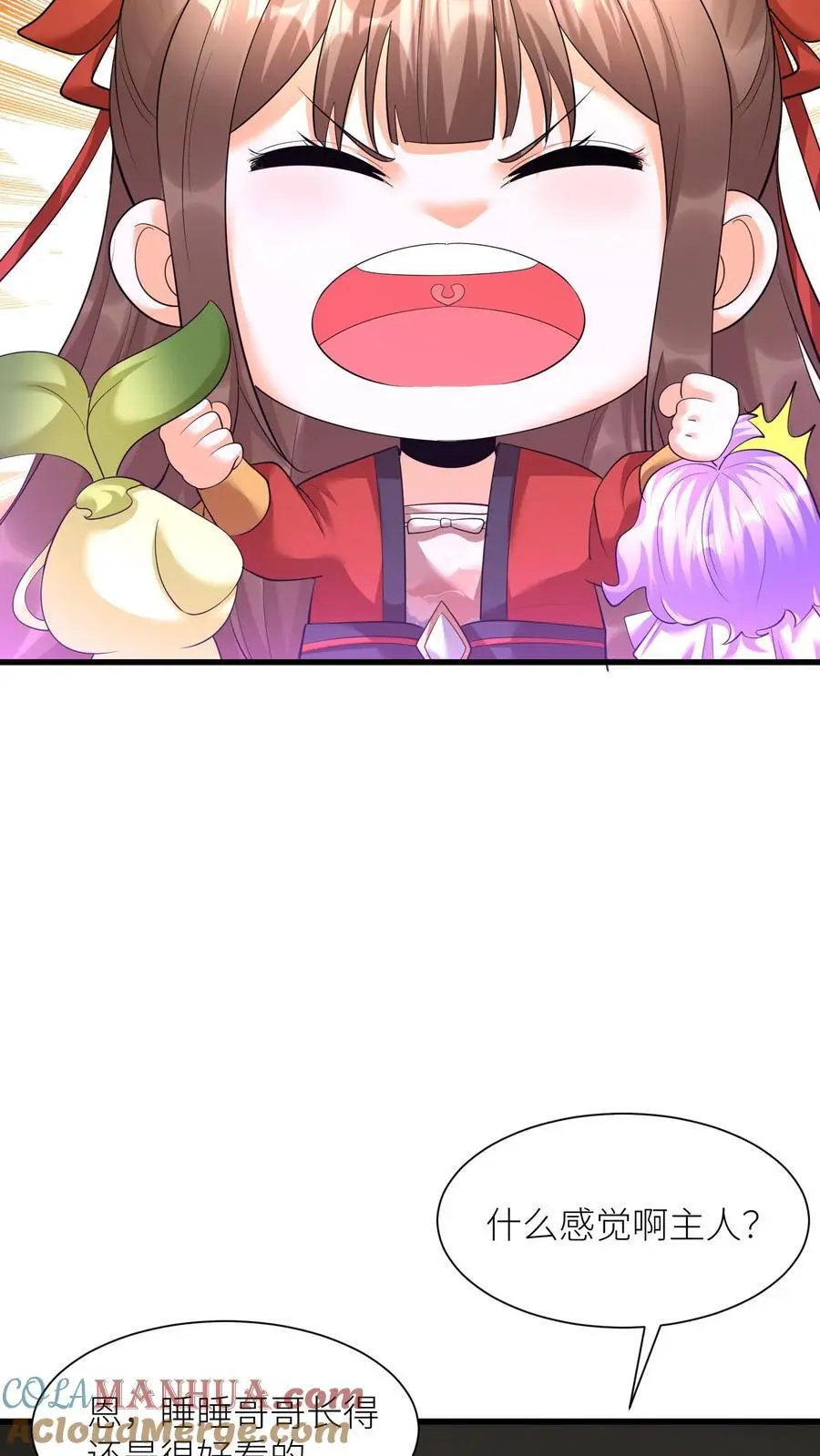 第375话 吻20