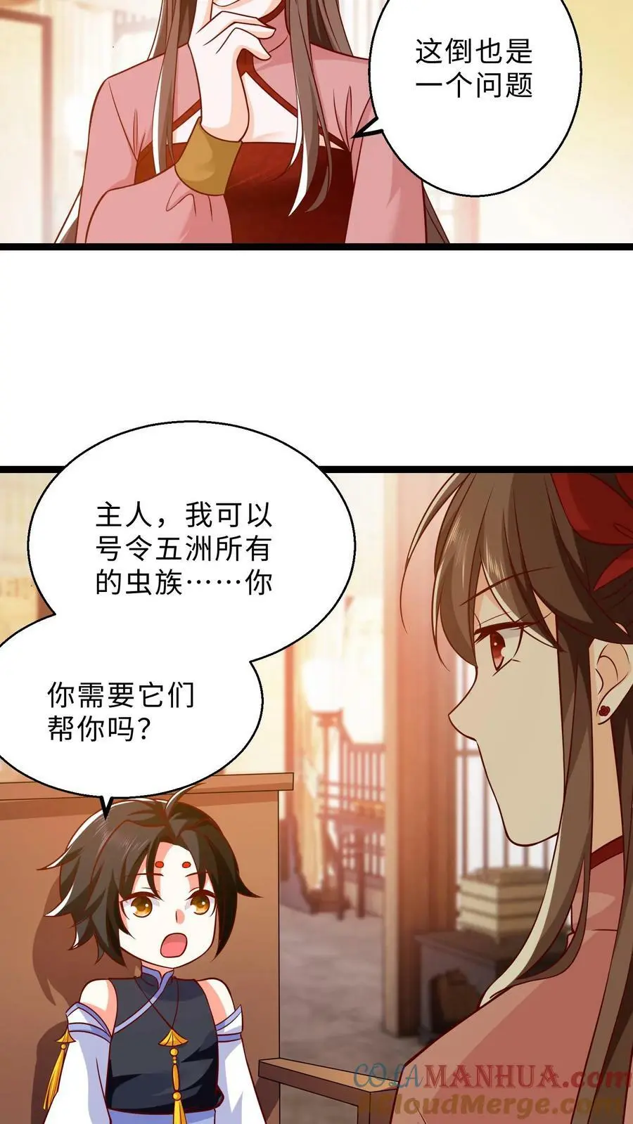第300话 虫虫大作战8