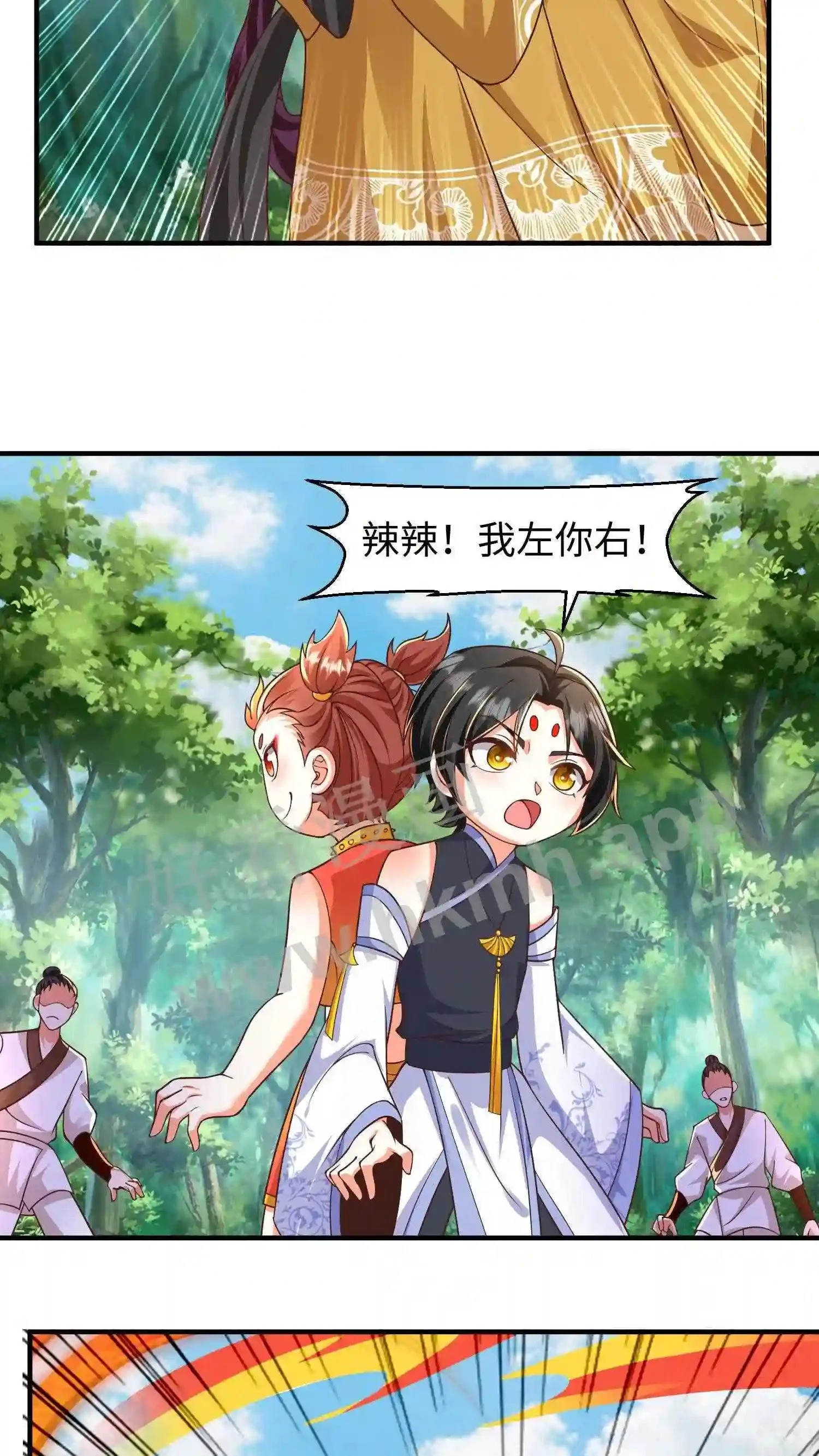 第143话 单挑?20