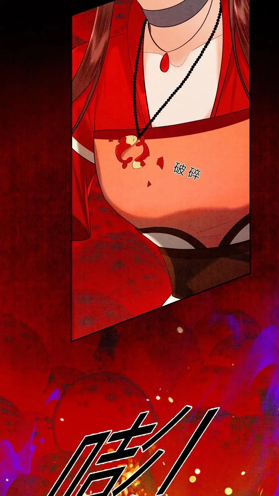 第455话 孟瑜月女儿杀过来了27