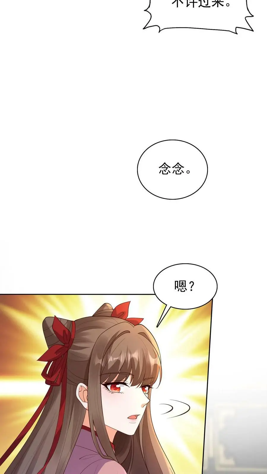 第306话 万兽国国主23