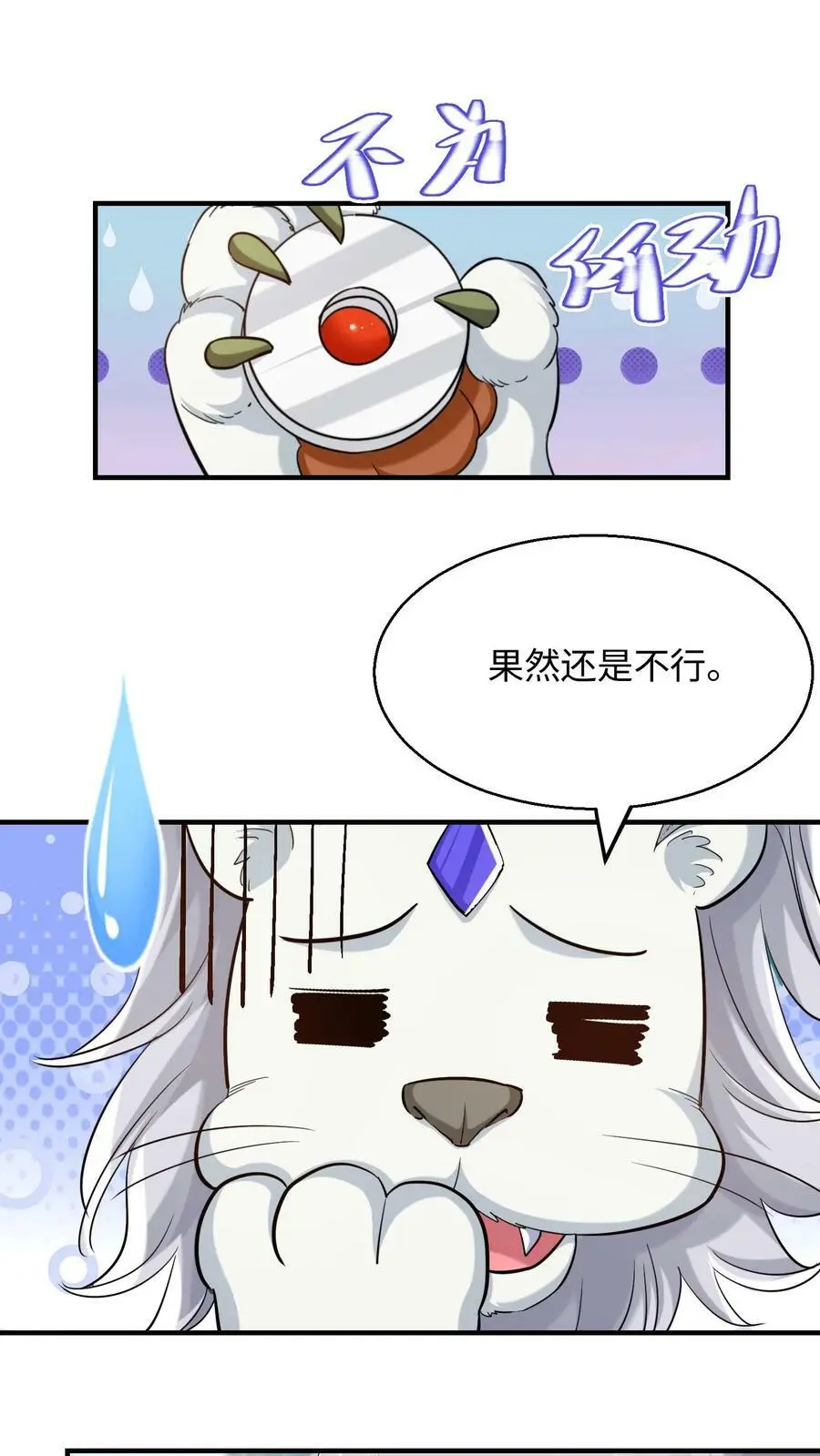 第235话 苏琳嬿的去向7