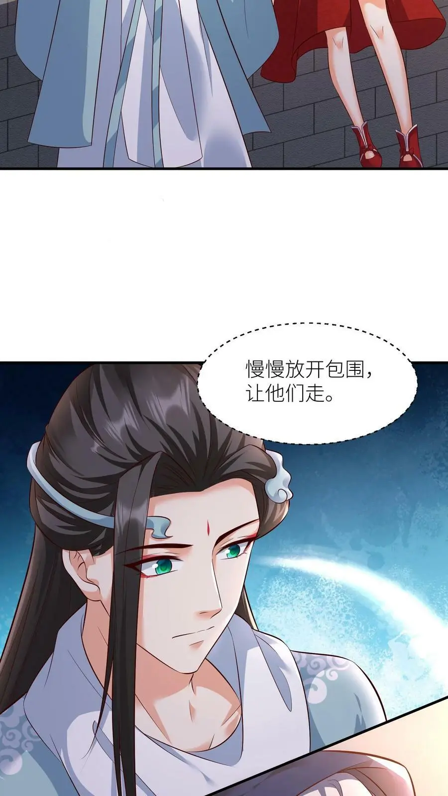 第314话 苟住苟住！让傻子去冲！5