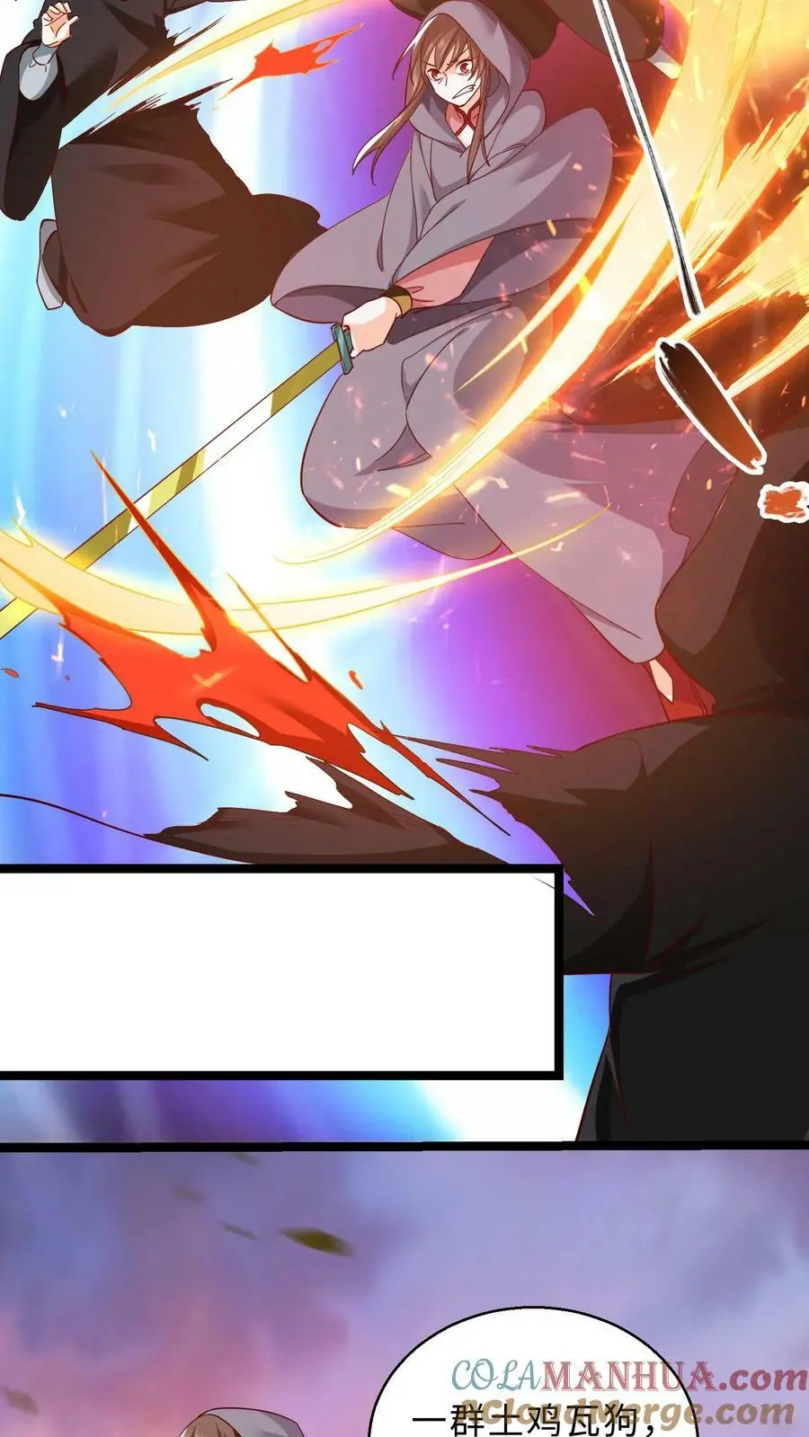 第297话 栽赃嫁祸哪家强12