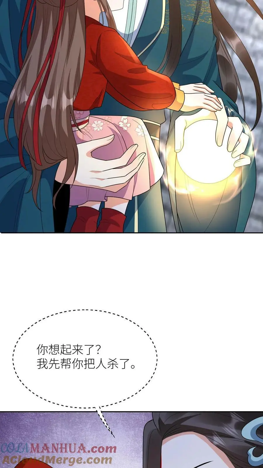 第332话 念念醒了4