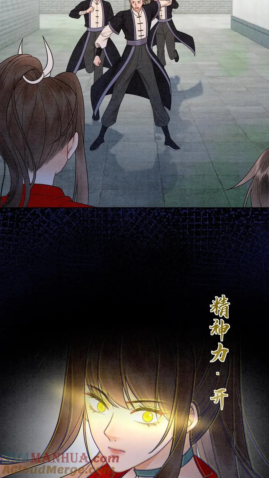 第499话 叛徒26
