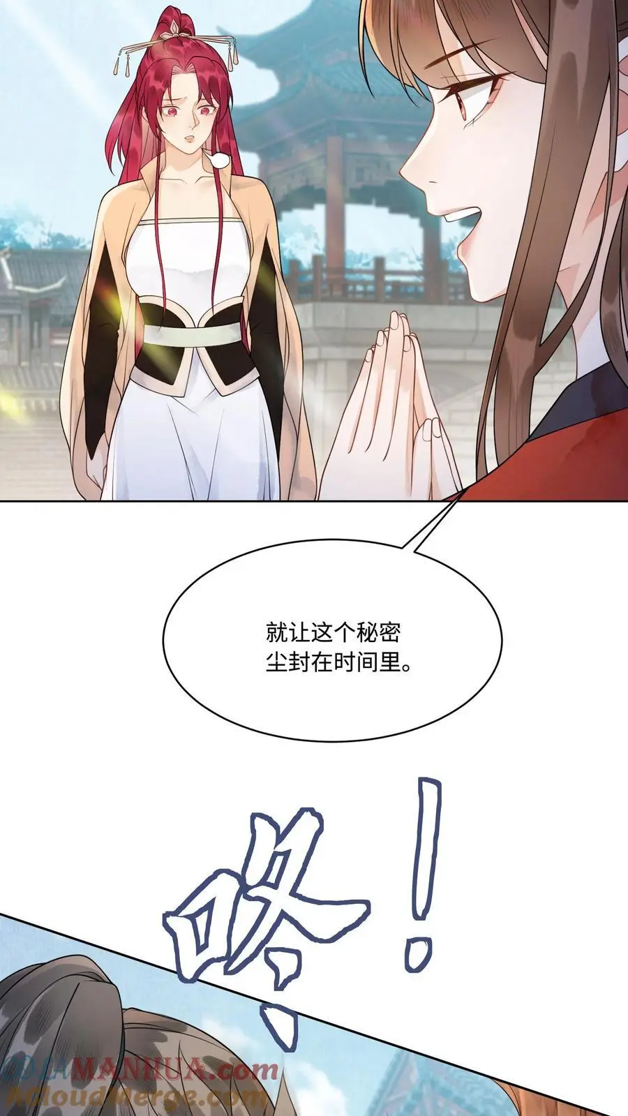 第422话 淑芬儿～我的宝8