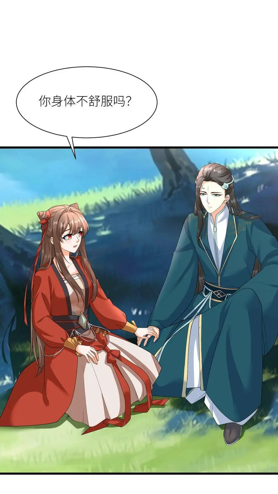 第368话 预备生，殷念！1