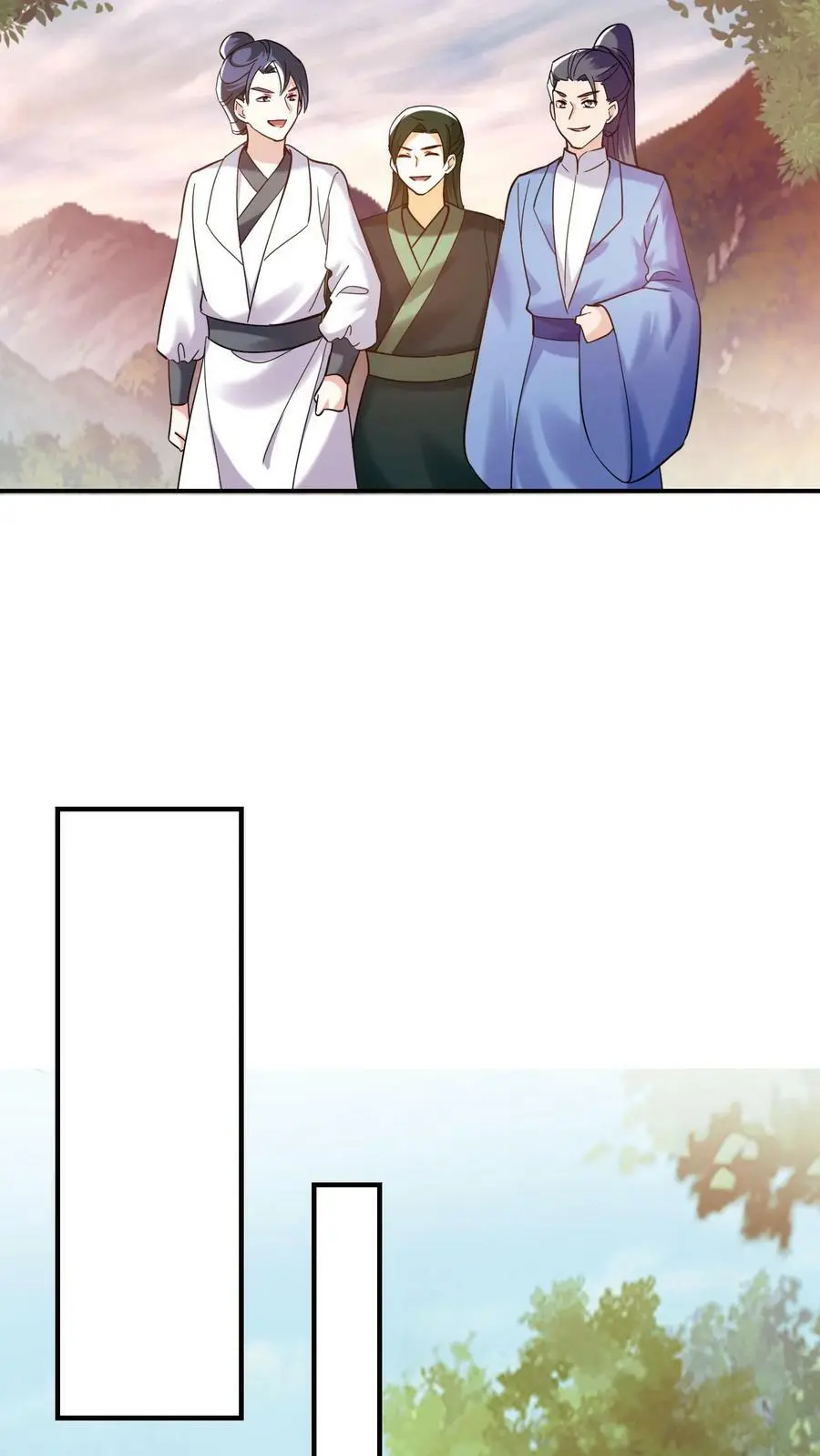 第233话 先办正事7