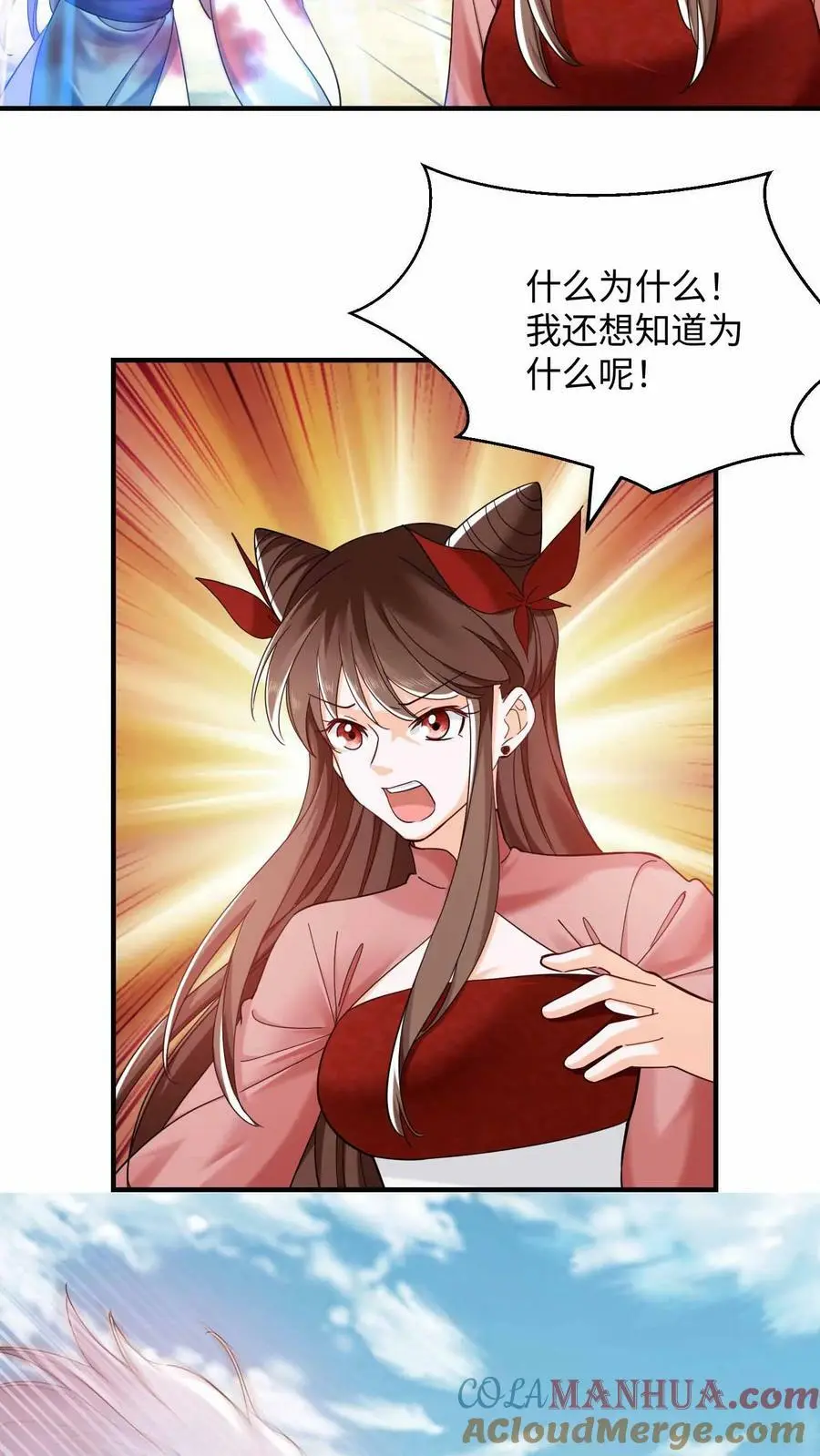 第267话 我要和你一起2