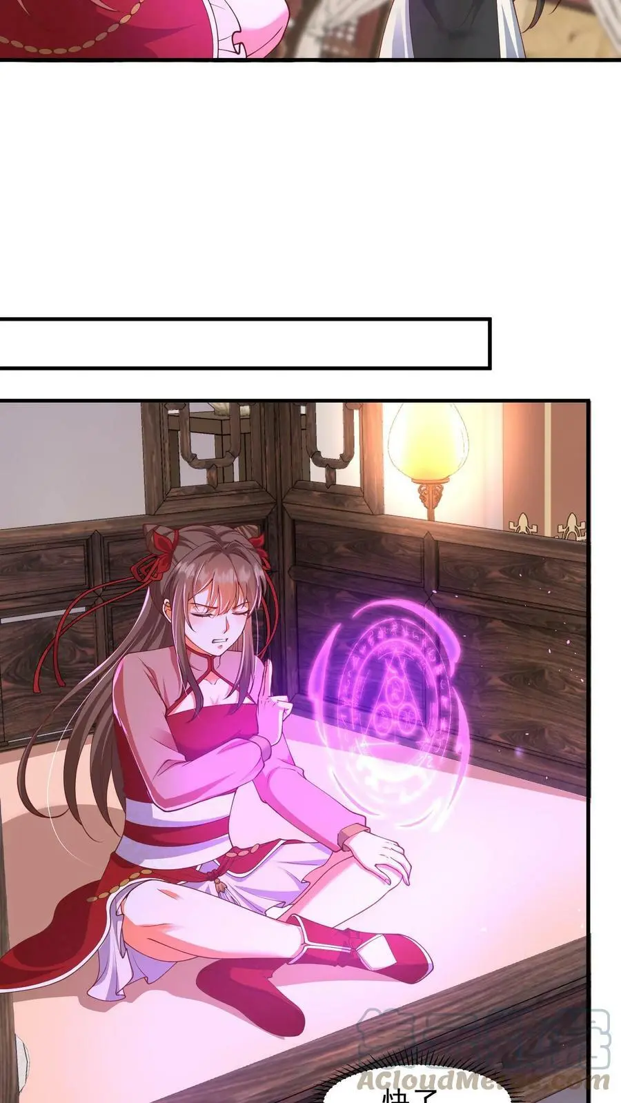 第190话 活色生香的小话本12