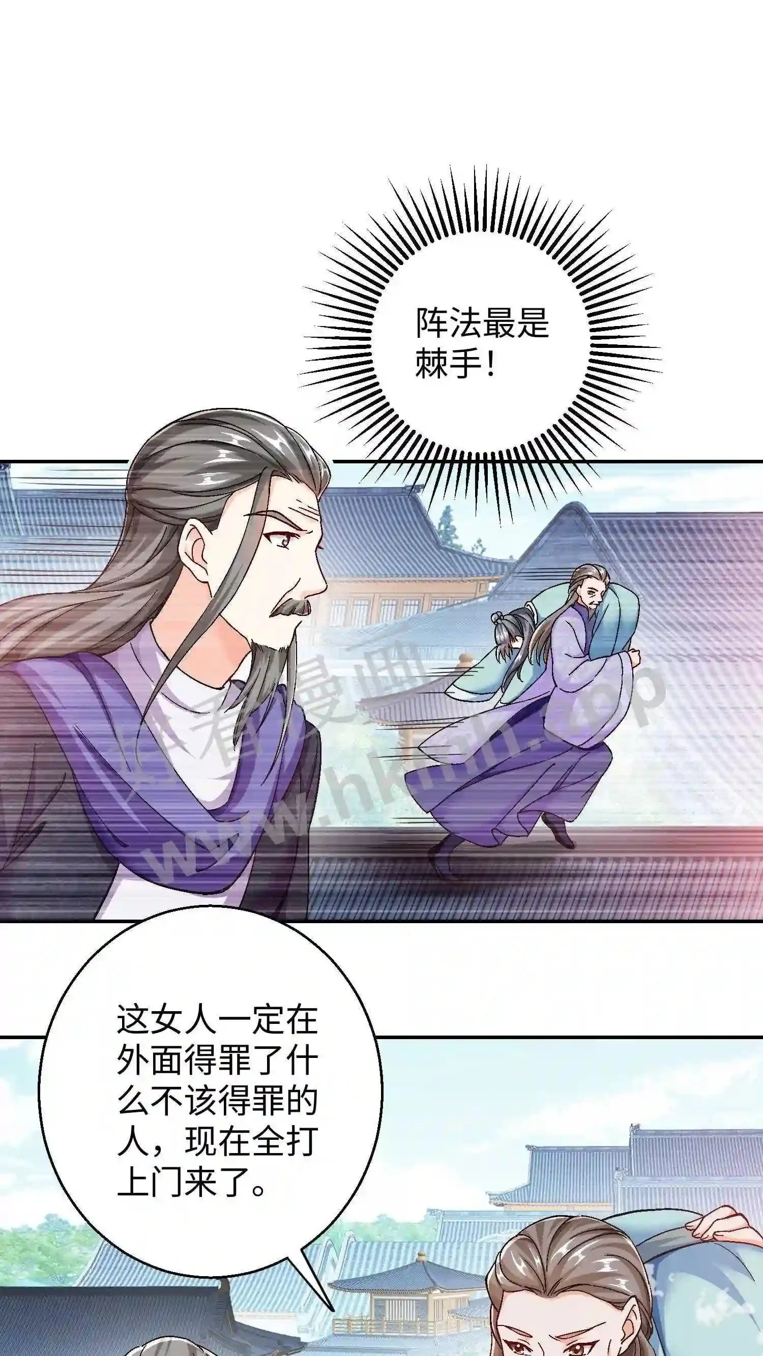 第60话 找啊找啊找念念1