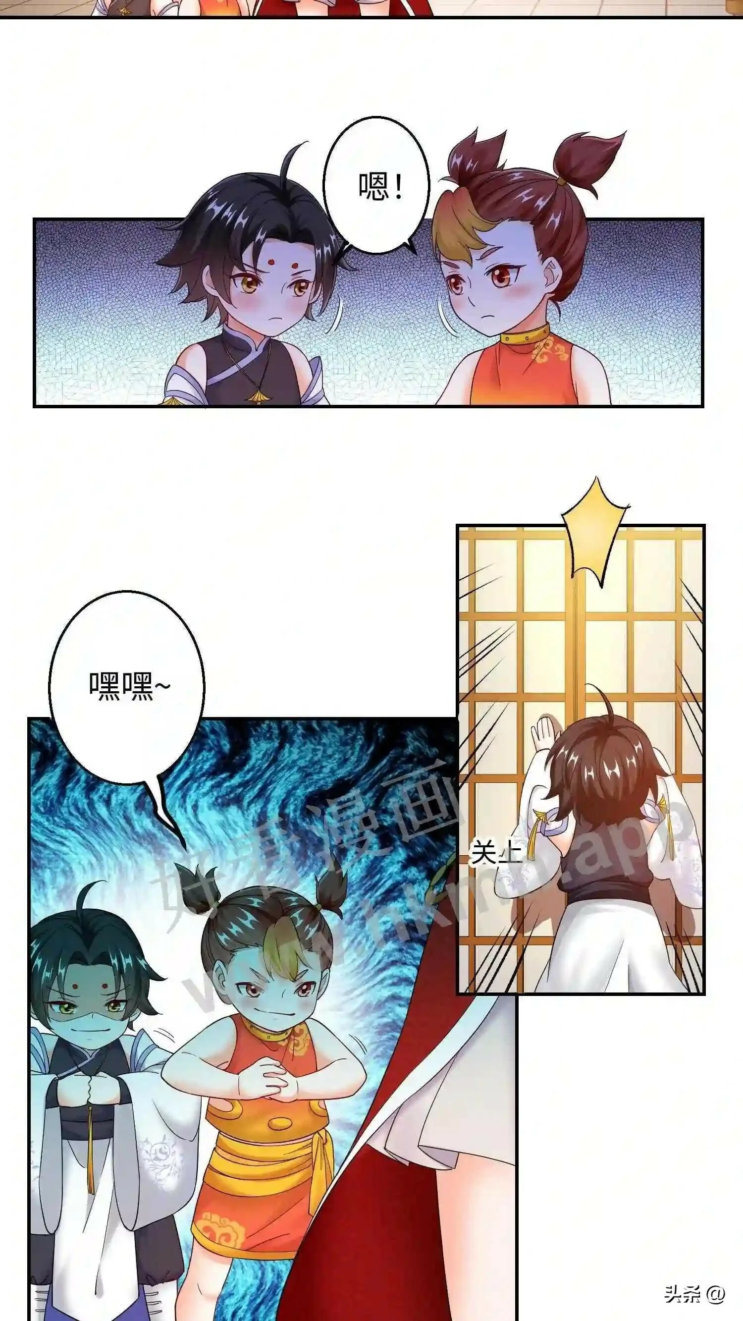 第117话 平平无奇的蜗二代6