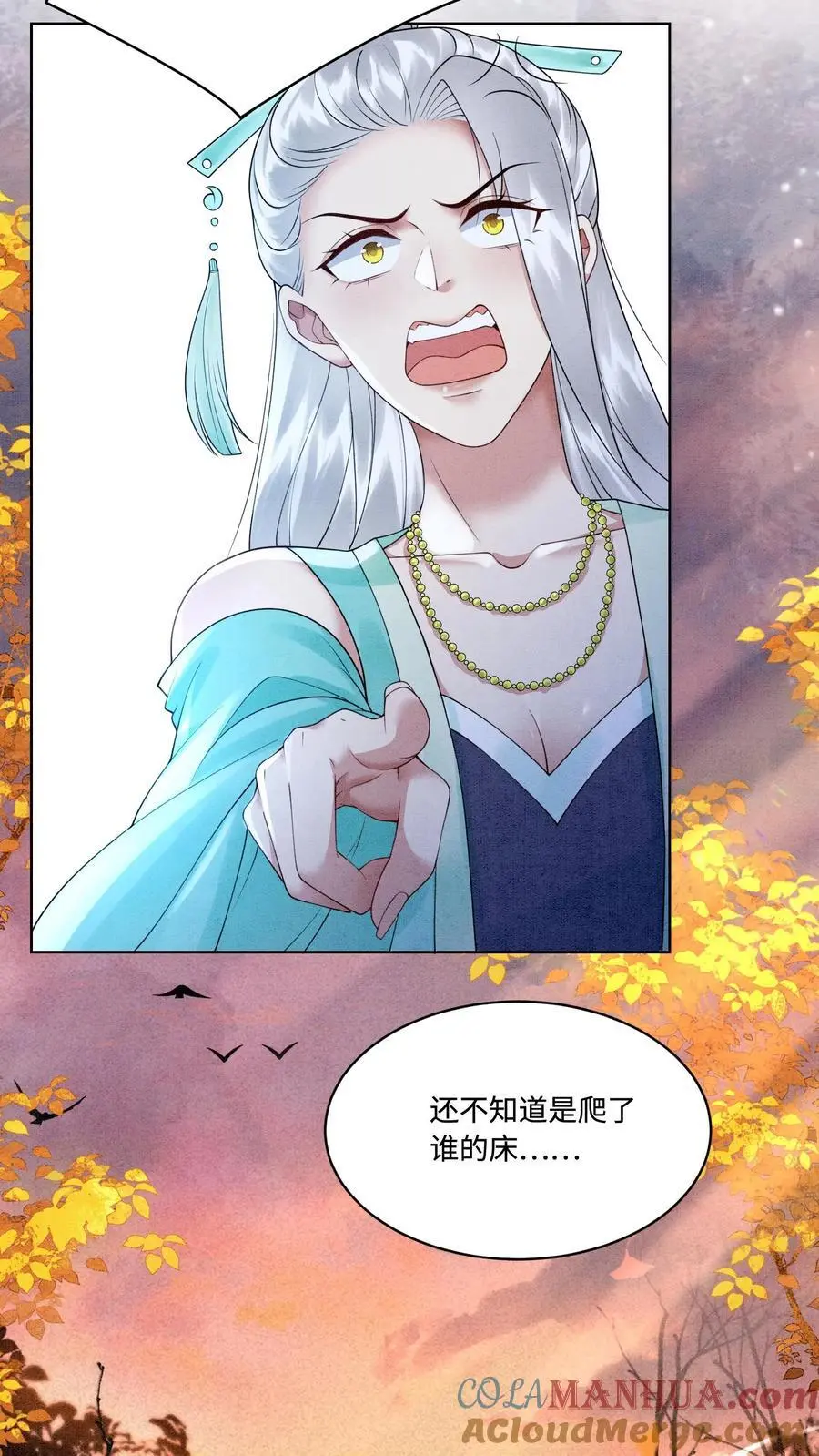 第427话 元辛碎成了未婚夫30