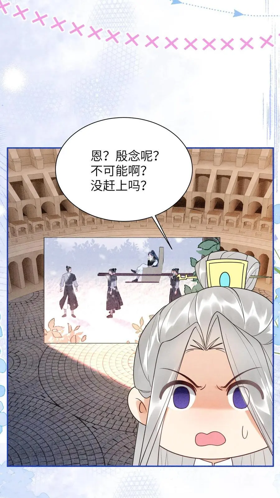 第515话 比赛正式开始29