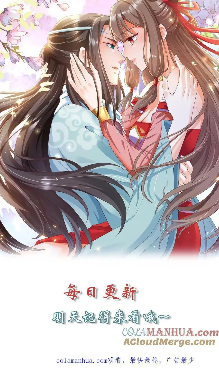 第282话 元辛碎vs苏降26