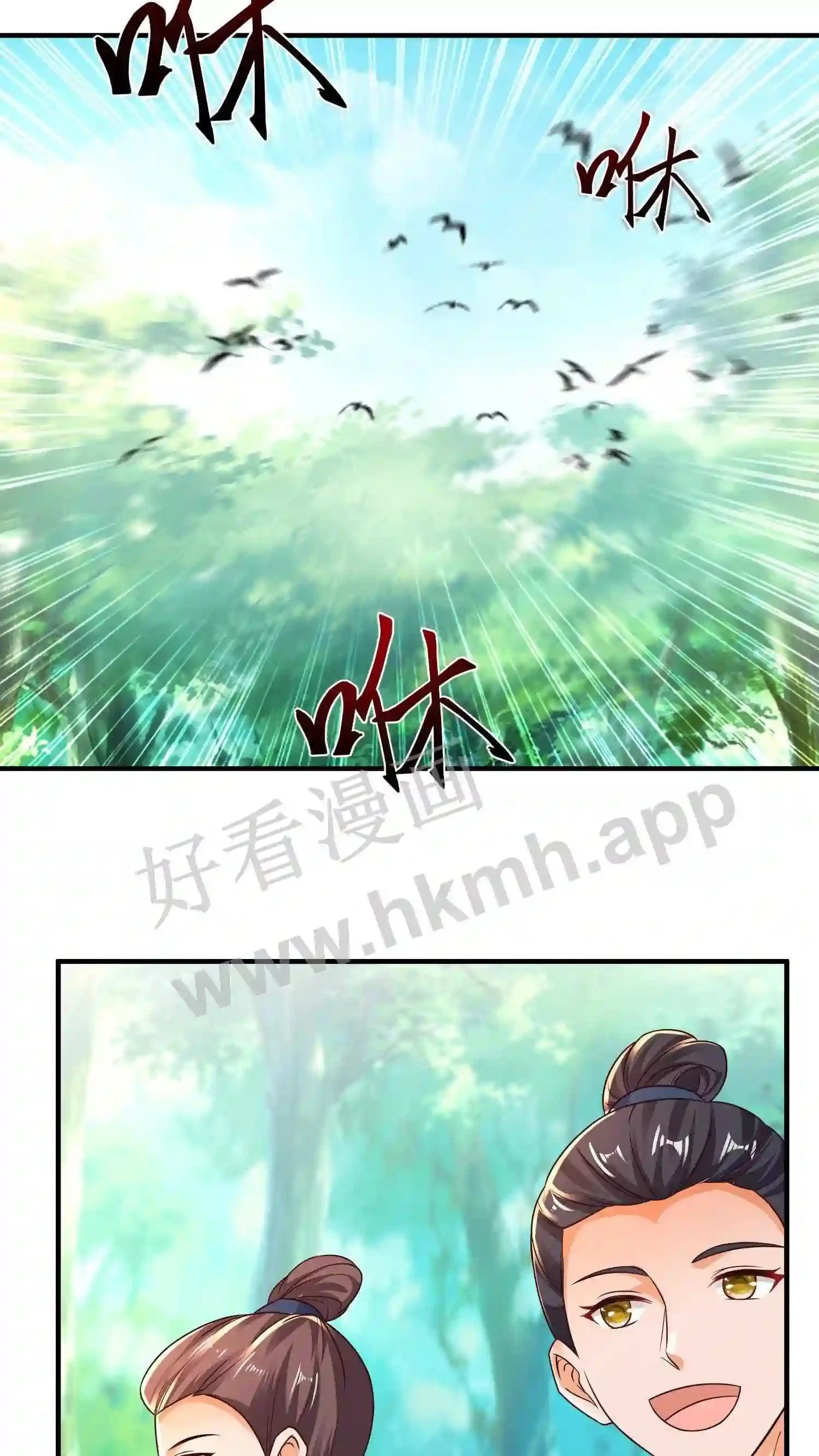 第72话 来了个当众换脸11