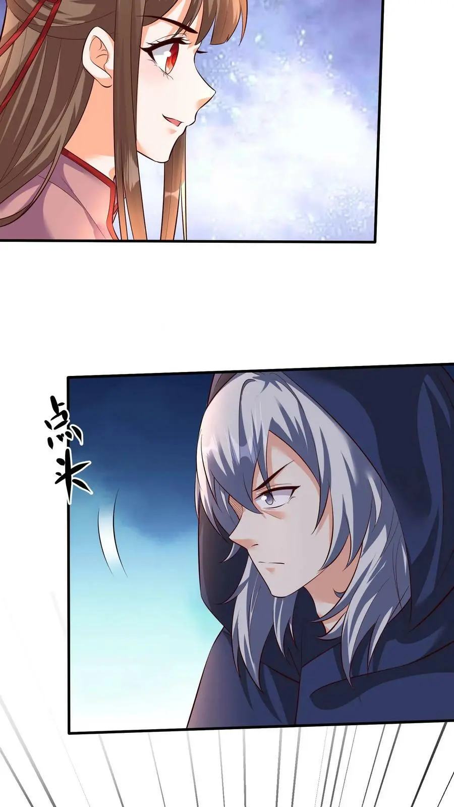 第314话 苟住苟住！让傻子去冲！7
