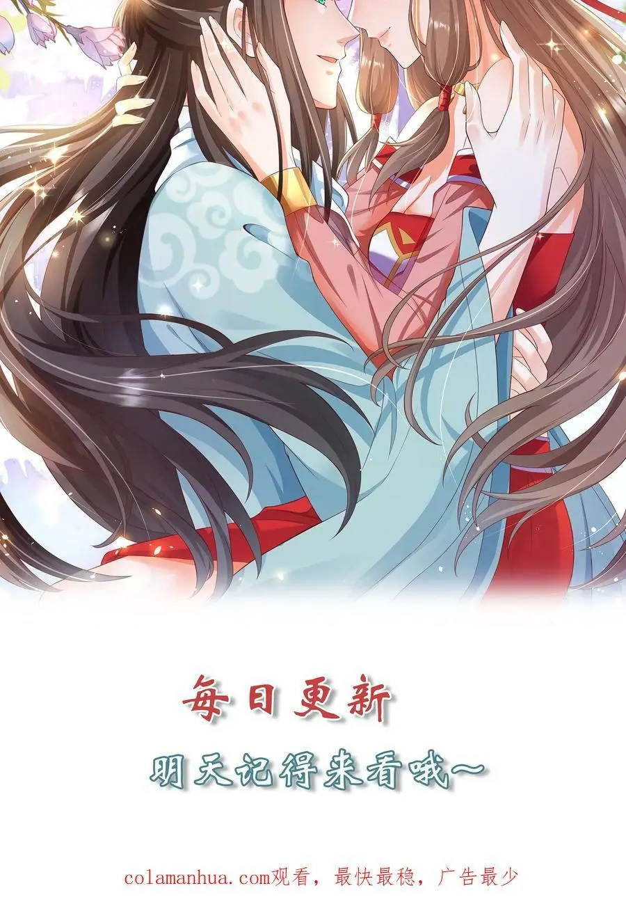 第299话 全军出击19