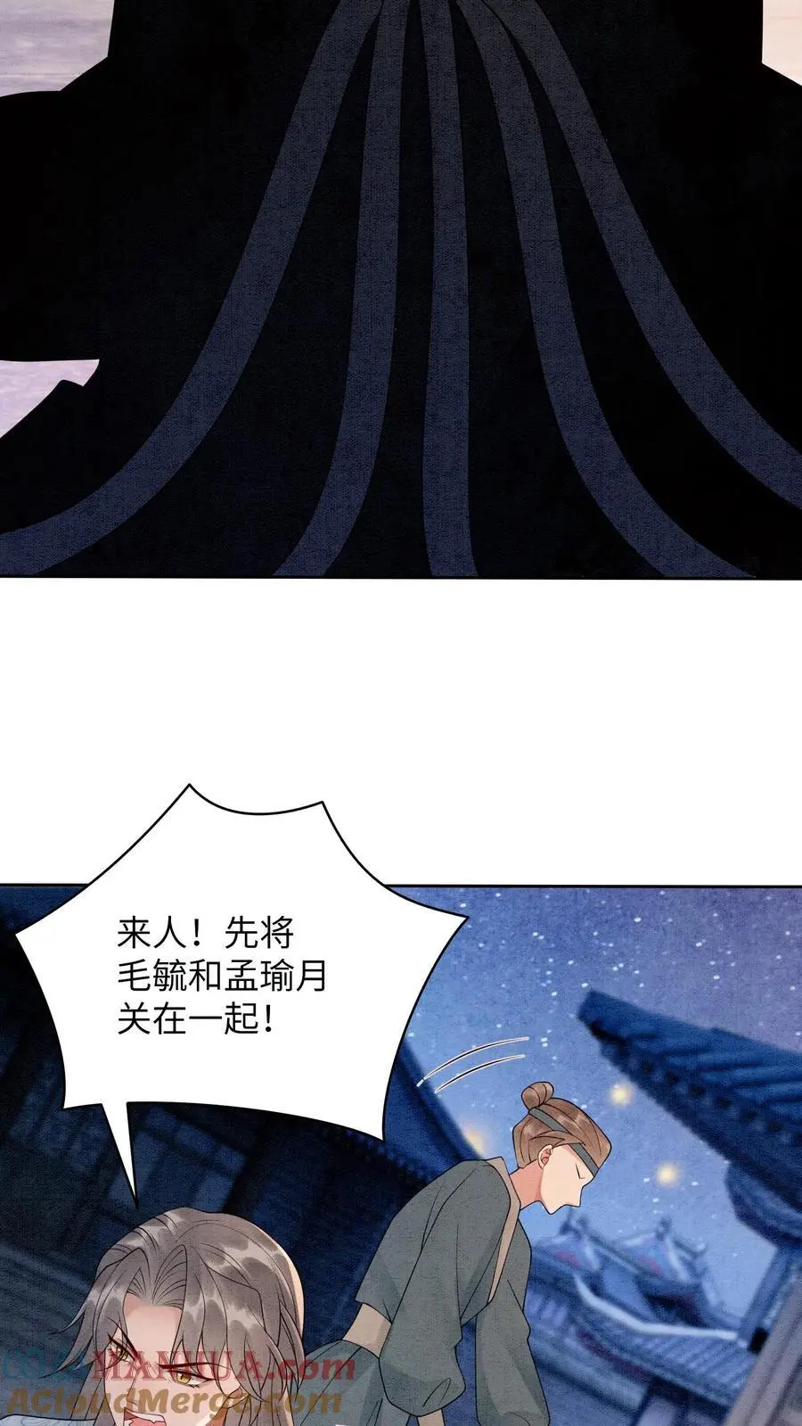 第459话 殷念说毛毓是自己母亲！32