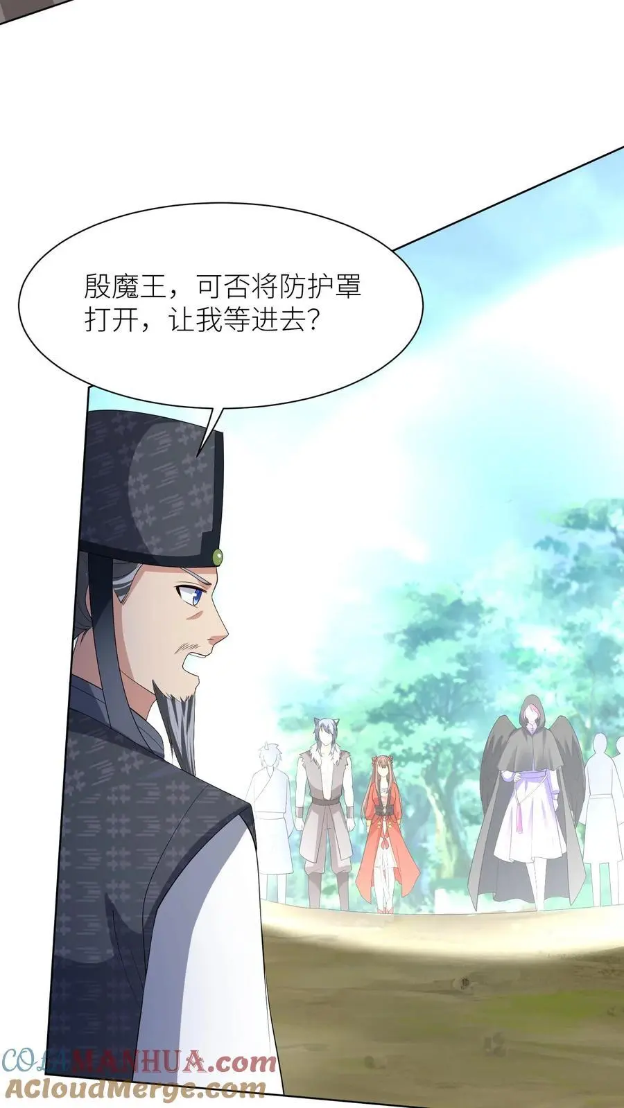 第377话 窝里斗10