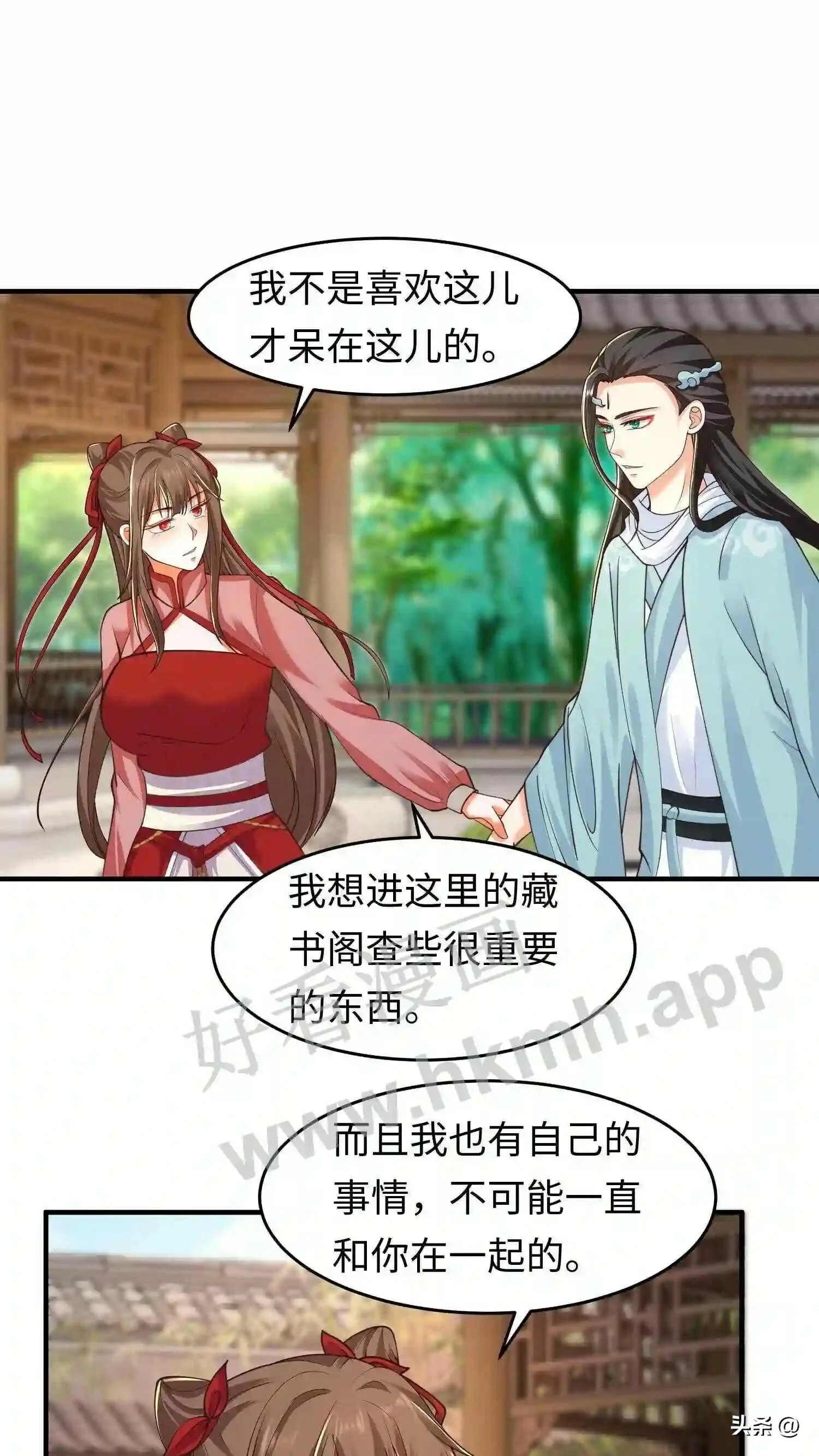 第107话 兽尽爱戴的念念1