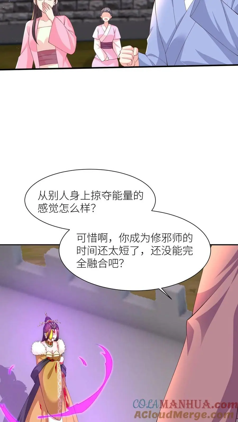 第311话 崽崽们显威12