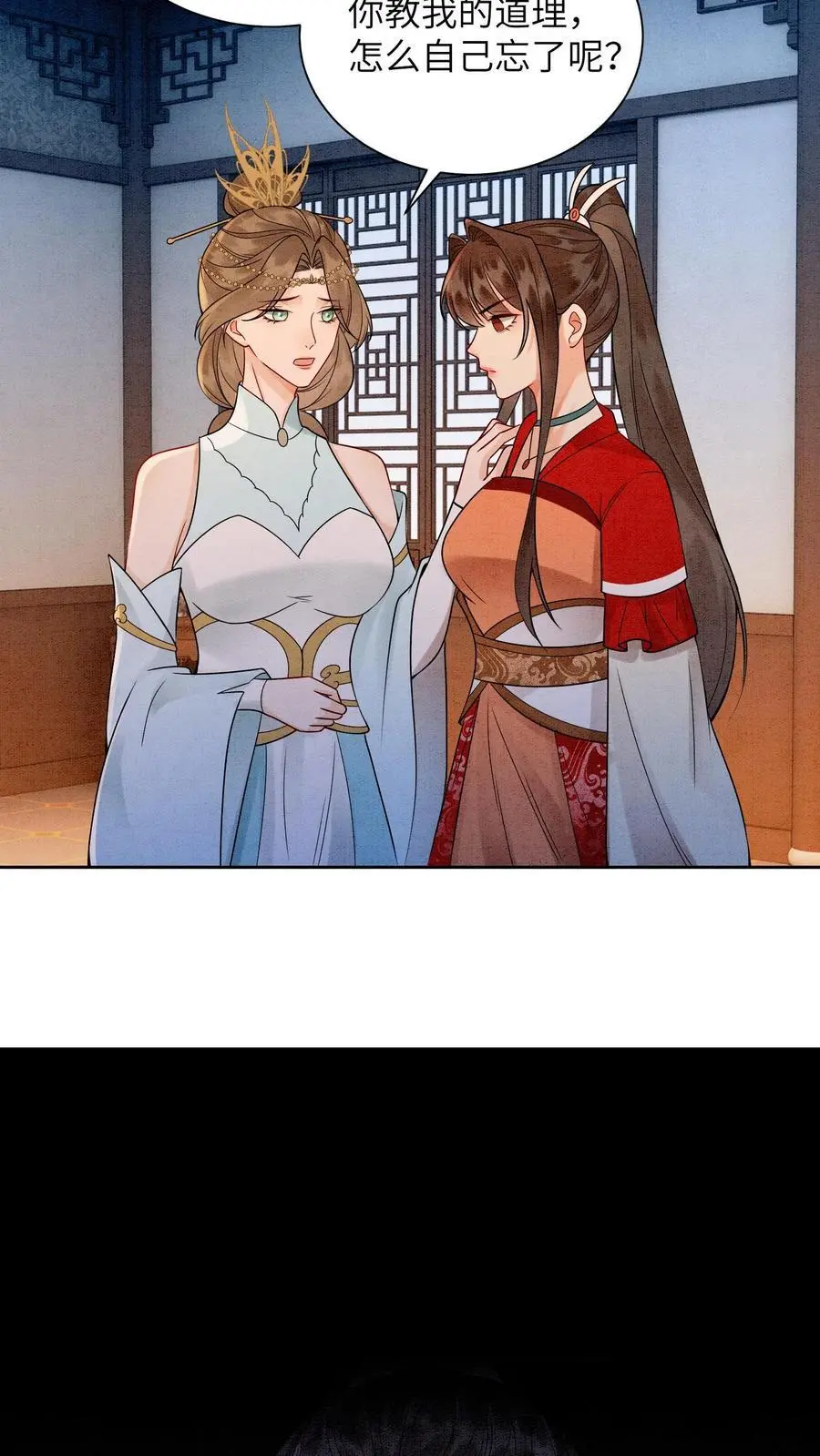 第495话 强撑19