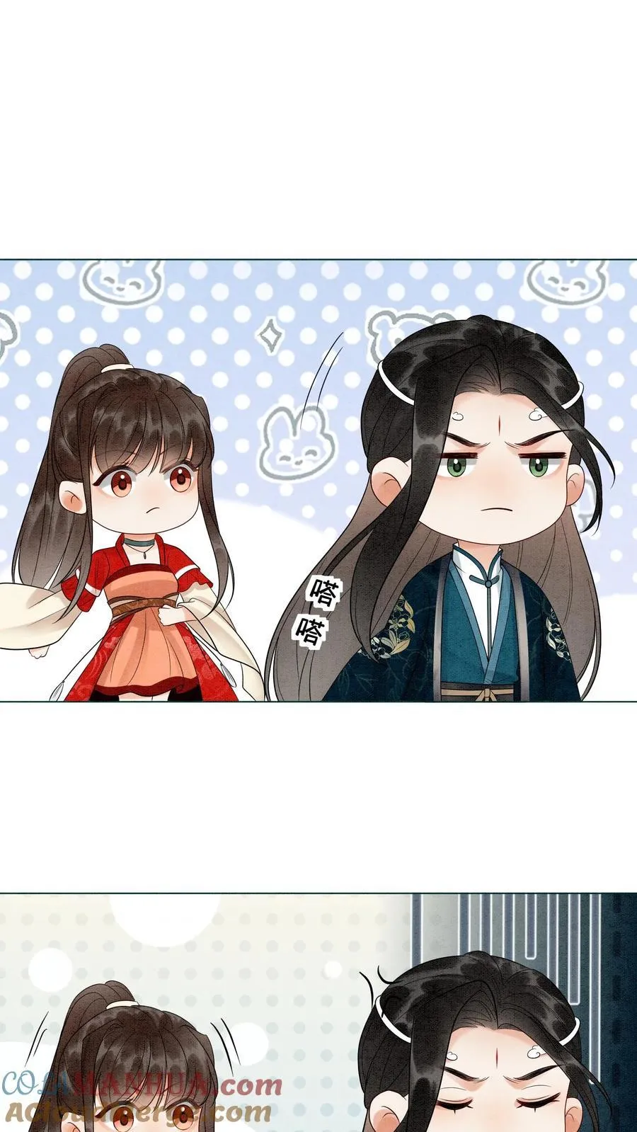 第538话 元心碎喜当爹8