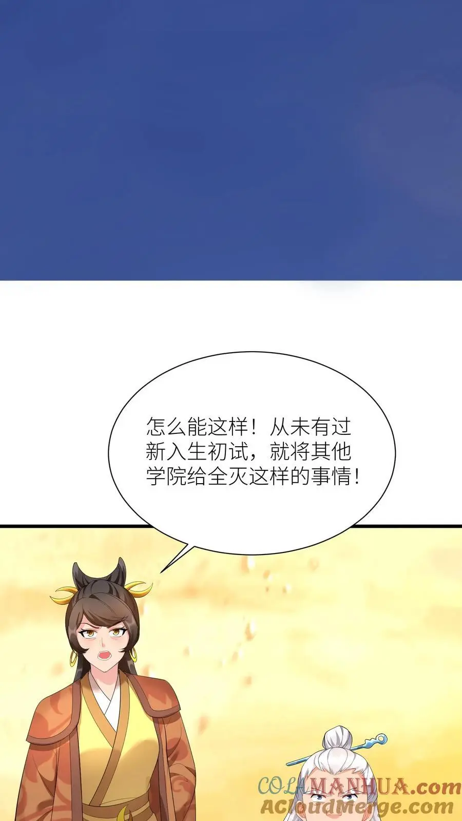 第405话 全灭26