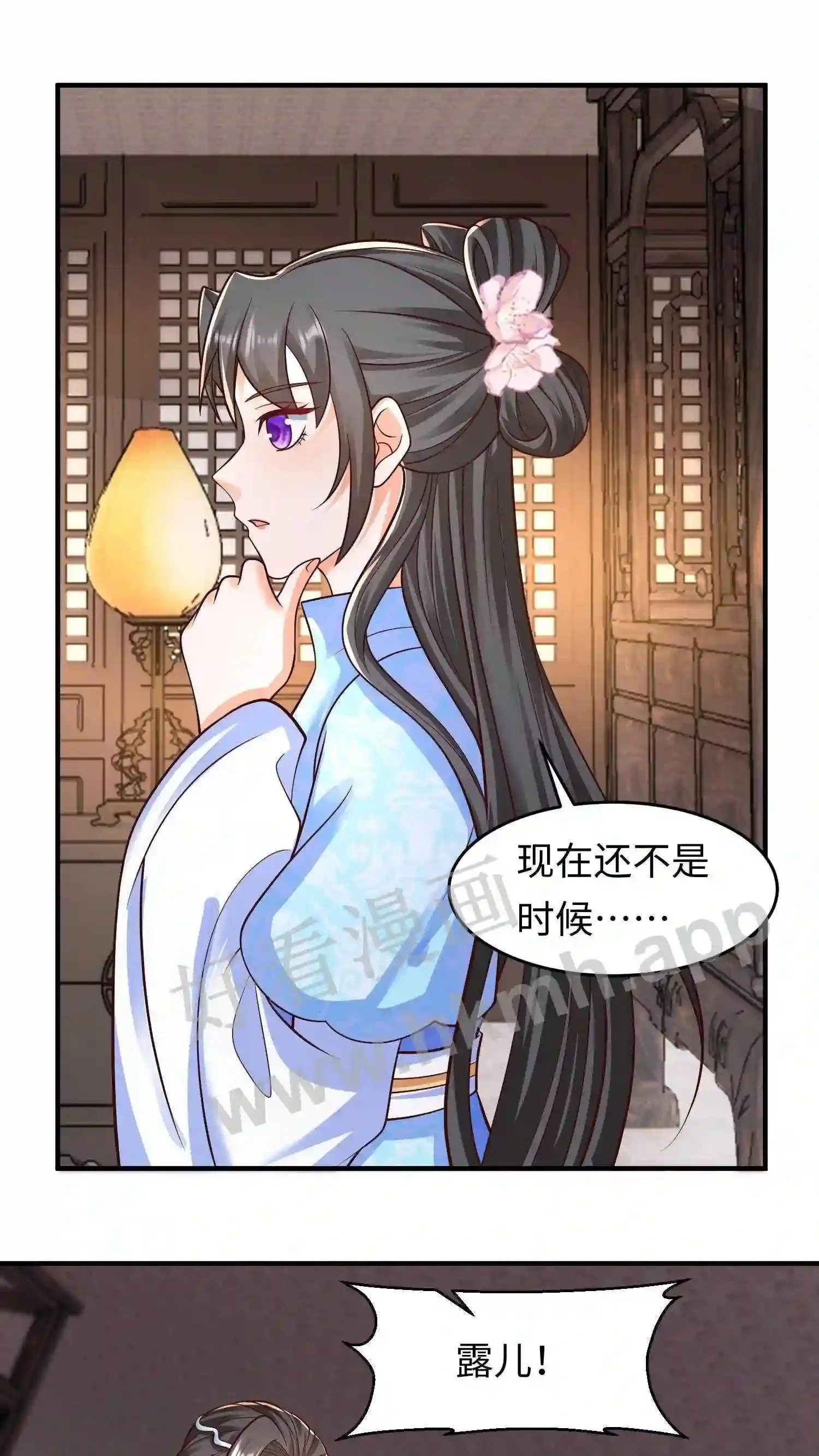 第30话 什么都听你的4