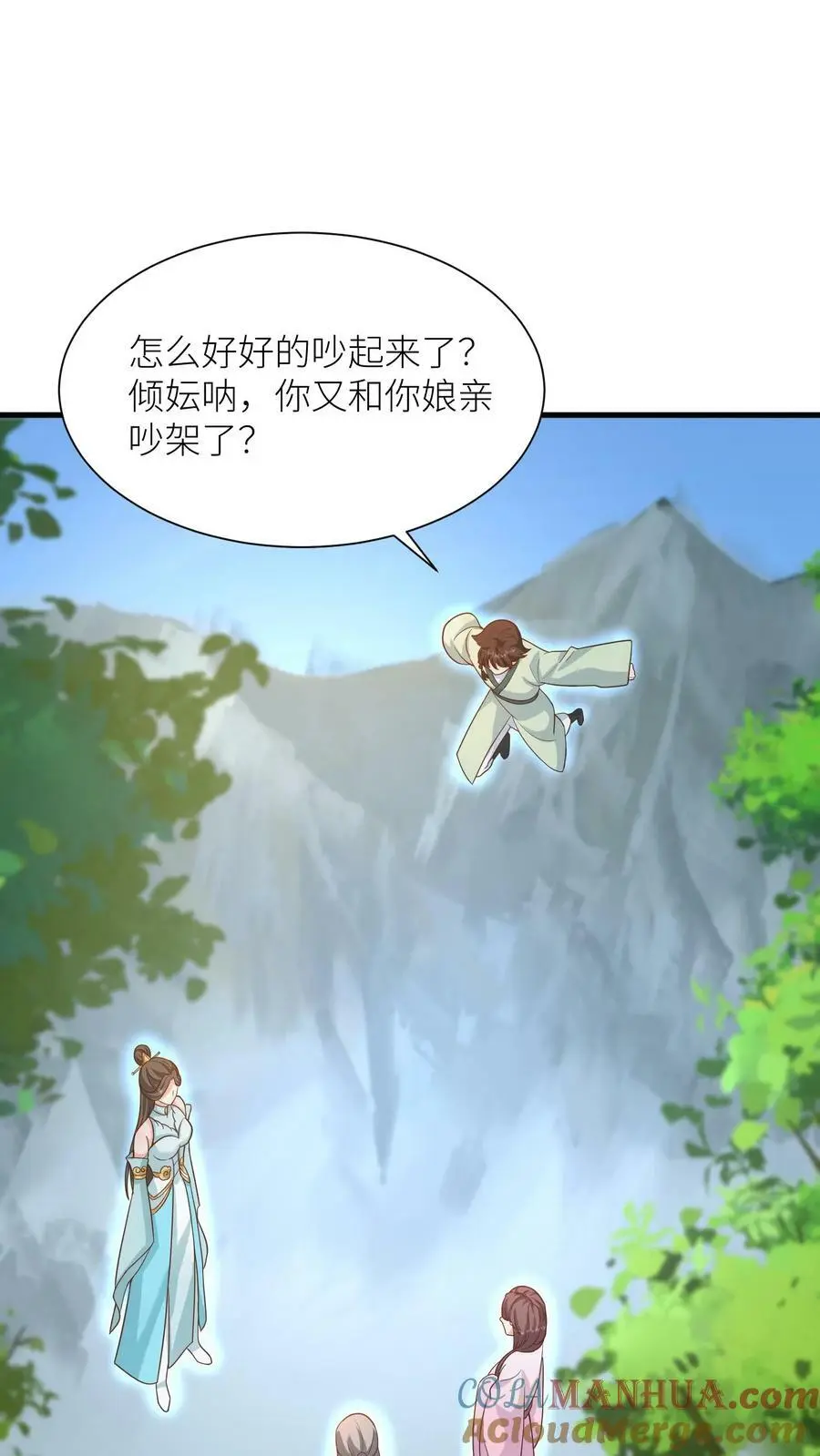 第342话 献族的偶娃娃4