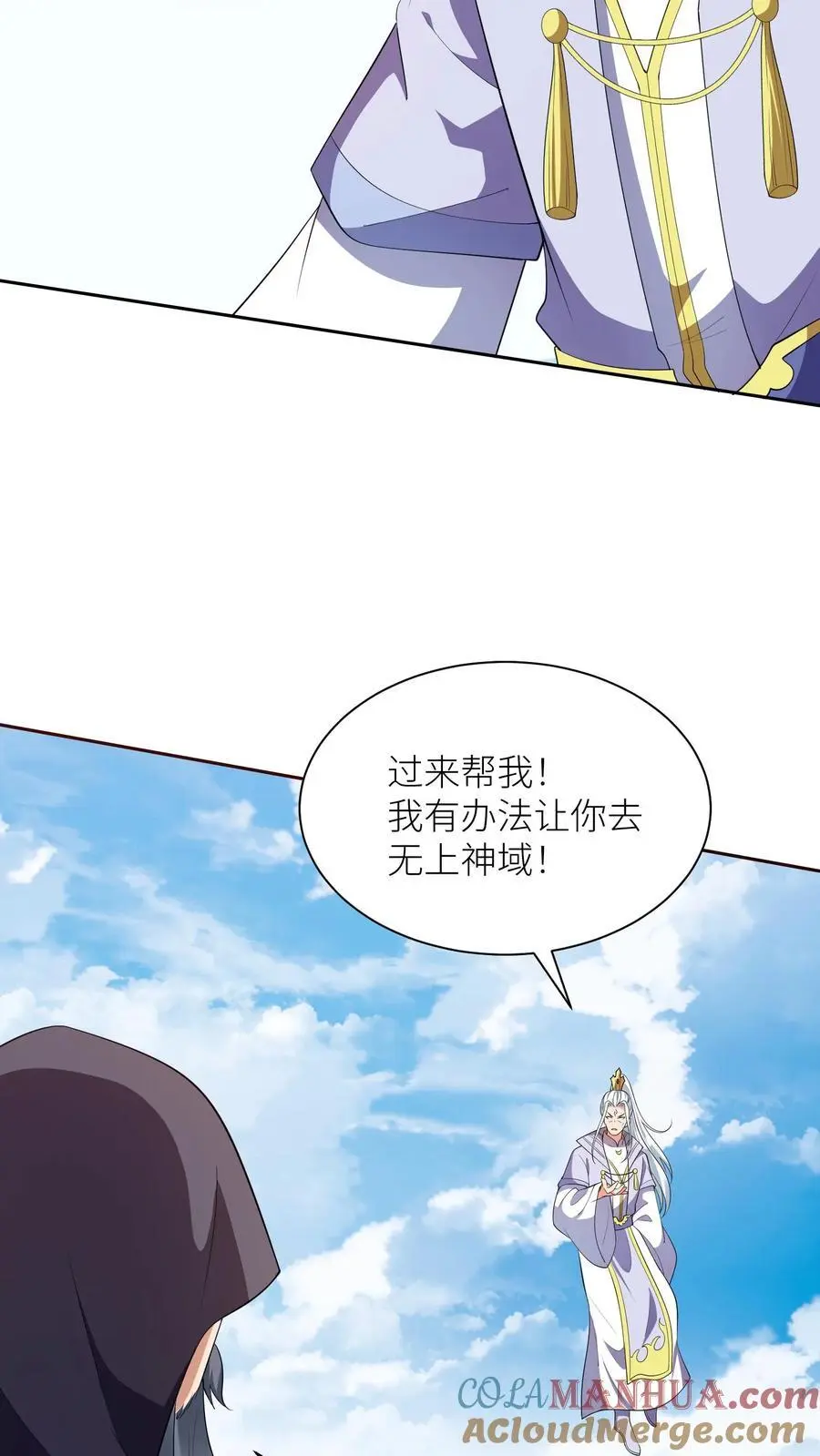 第379话 以一敌二22