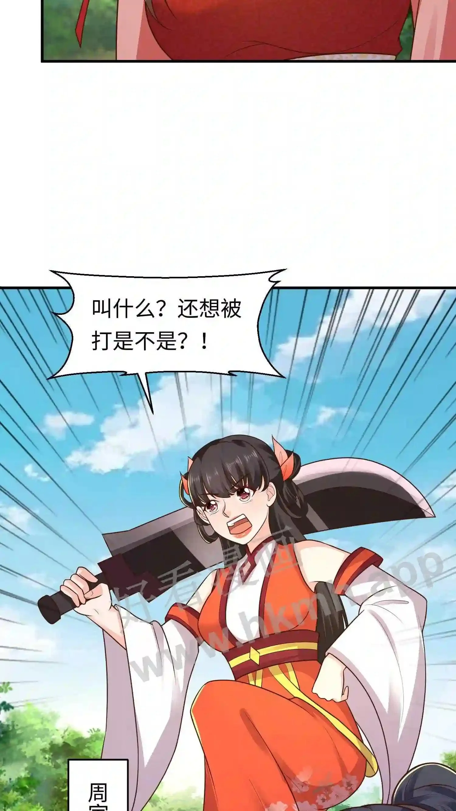 第69话 对峙3