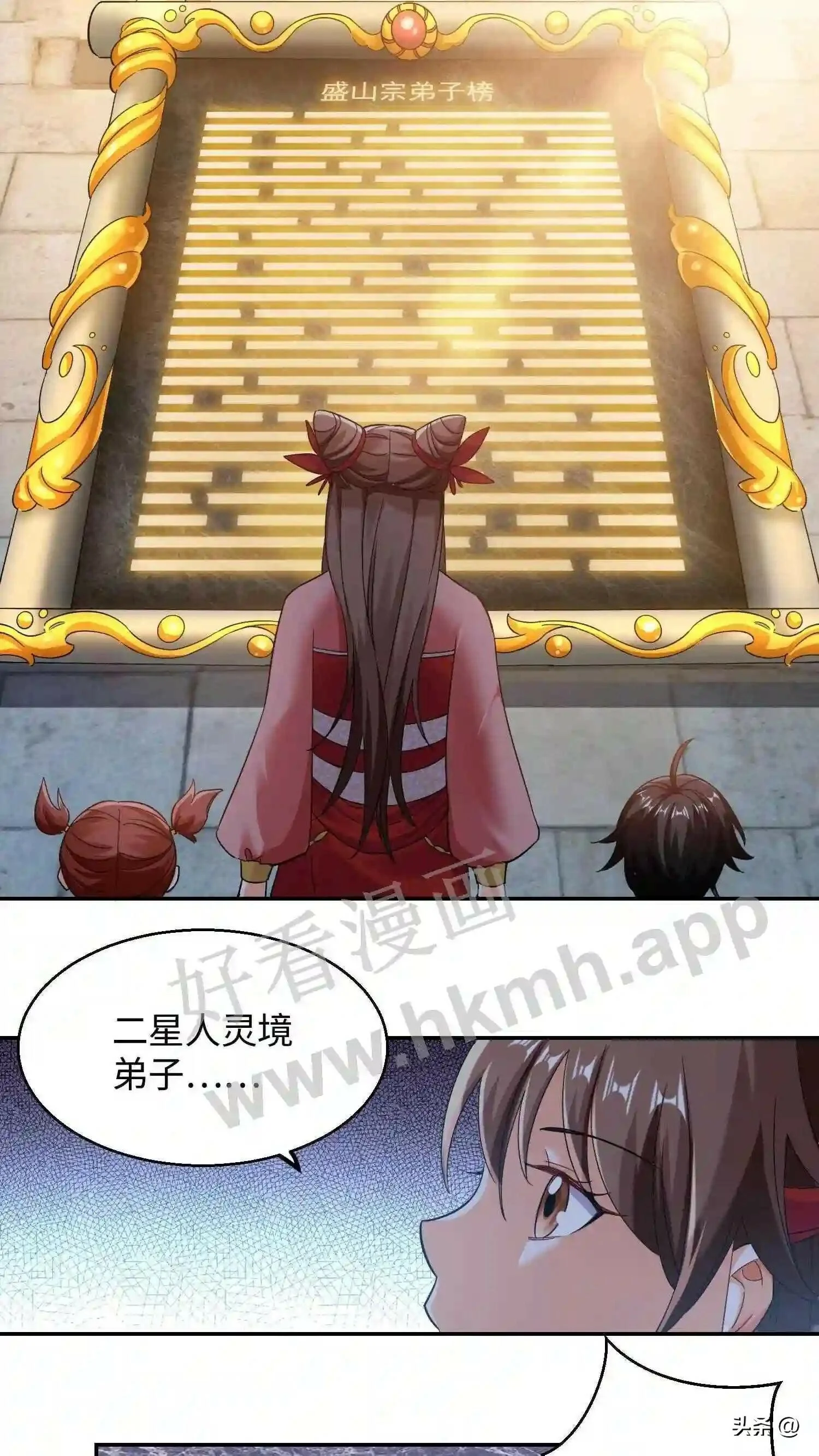 第111话 不自量力3