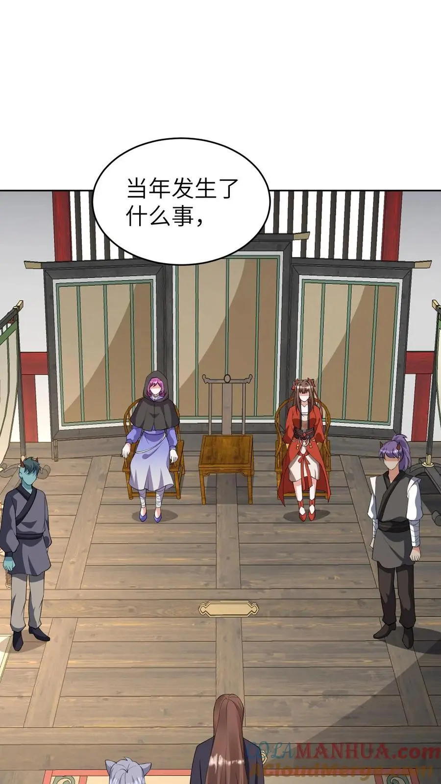 第386话 往事2
