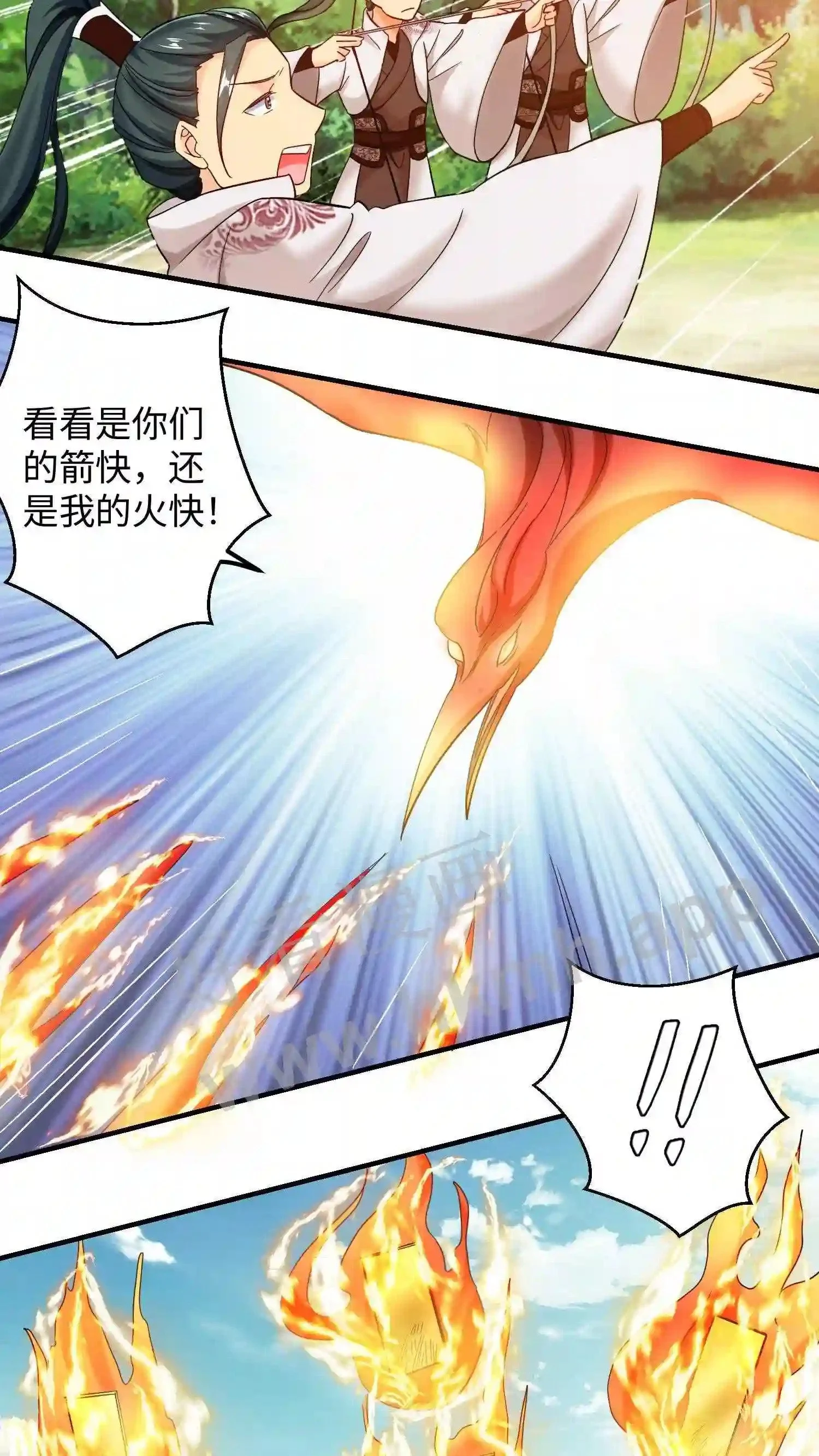 第150话 念念的王炸!5